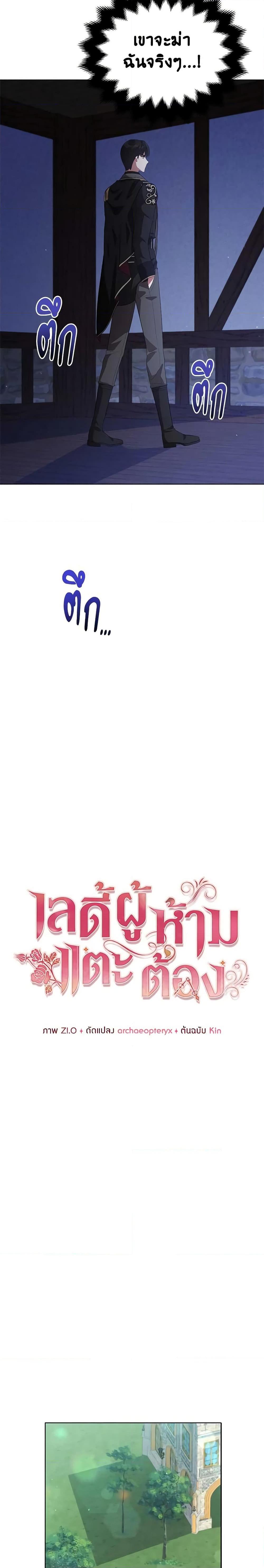 Manga-lc-com อ่านมังงะ อ่านการ์ตูน ออนไลน์ ฟรี Solitary Lady ตอนที่ 1 2 3 4 5 6 7 8 9 10 11 12 13 14 ฟรี ไม่มีโฆษณา Manga-lc - อ่าน มังงะ อ่าน การ์ตูน ออนไลน์ อ่านมังงะ ฟรี