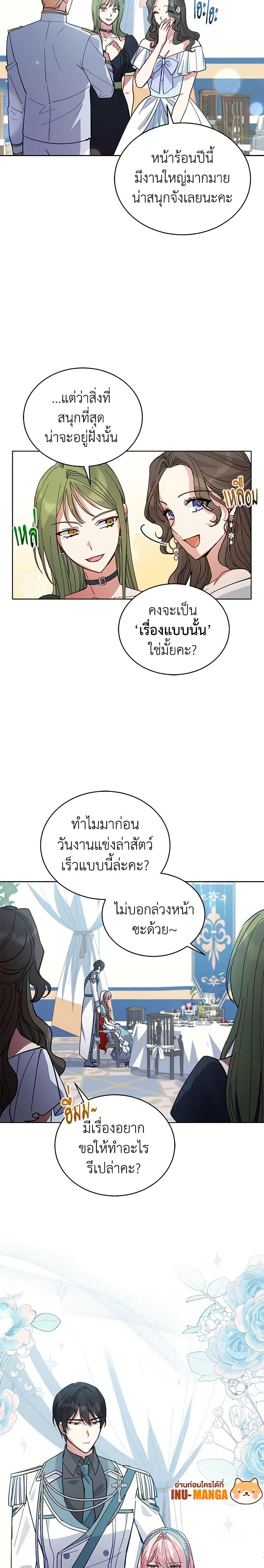 Manga-lc-com อ่านมังงะ อ่านการ์ตูน ออนไลน์ ฟรี Solitary Lady ตอนที่ 1 2 3 4 5 6 7 8 9 10 11 12 13 14 ฟรี ไม่มีโฆษณา Manga-lc - อ่าน มังงะ อ่าน การ์ตูน ออนไลน์ อ่านมังงะ ฟรี