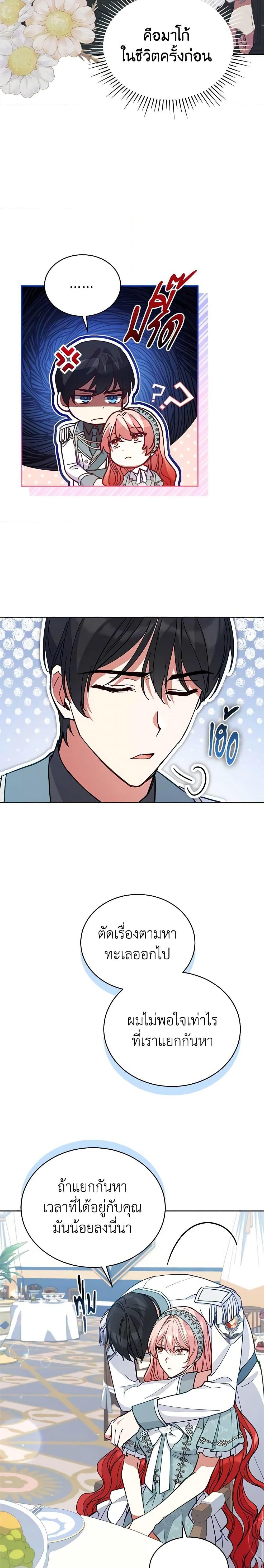 Manga-lc-com อ่านมังงะ อ่านการ์ตูน ออนไลน์ ฟรี Solitary Lady ตอนที่ 1 2 3 4 5 6 7 8 9 10 11 12 13 14 ฟรี ไม่มีโฆษณา Manga-lc - อ่าน มังงะ อ่าน การ์ตูน ออนไลน์ อ่านมังงะ ฟรี