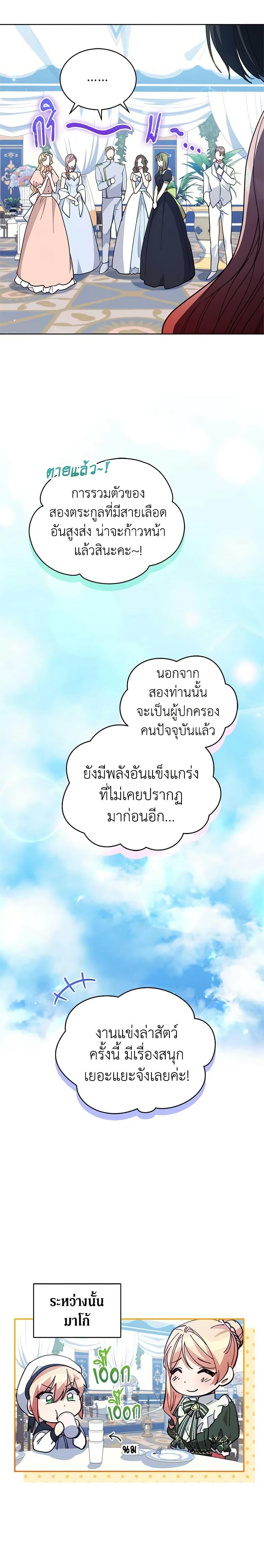 Manga-lc-com อ่านมังงะ อ่านการ์ตูน ออนไลน์ ฟรี Solitary Lady ตอนที่ 1 2 3 4 5 6 7 8 9 10 11 12 13 14 ฟรี ไม่มีโฆษณา Manga-lc - อ่าน มังงะ อ่าน การ์ตูน ออนไลน์ อ่านมังงะ ฟรี