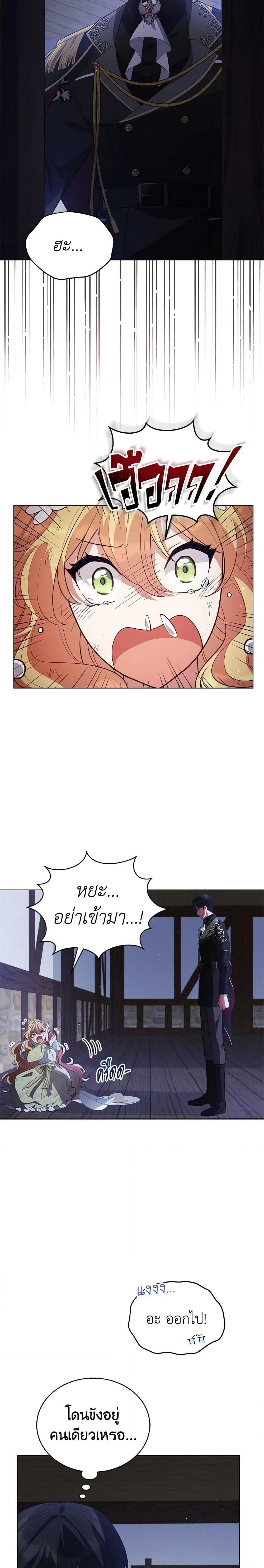 Manga-lc-com อ่านมังงะ อ่านการ์ตูน ออนไลน์ ฟรี Solitary Lady ตอนที่ 1 2 3 4 5 6 7 8 9 10 11 12 13 14 ฟรี ไม่มีโฆษณา Manga-lc - อ่าน มังงะ อ่าน การ์ตูน ออนไลน์ อ่านมังงะ ฟรี