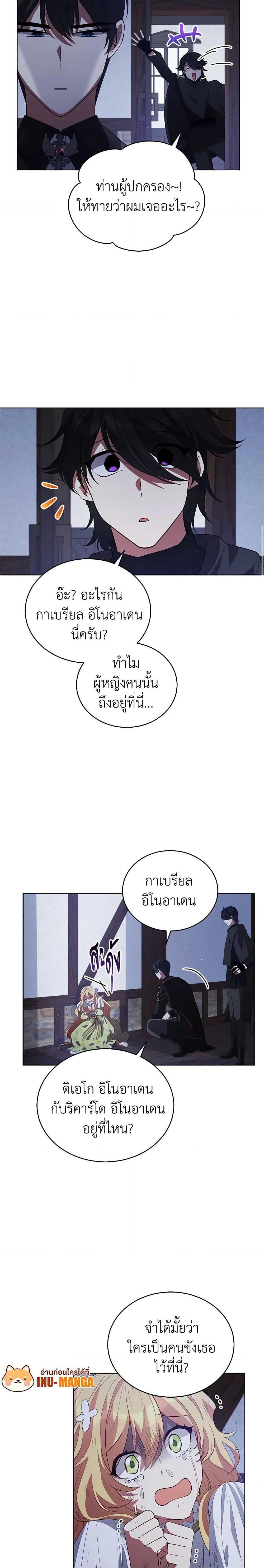 Manga-lc-com อ่านมังงะ อ่านการ์ตูน ออนไลน์ ฟรี Solitary Lady ตอนที่ 1 2 3 4 5 6 7 8 9 10 11 12 13 14 ฟรี ไม่มีโฆษณา Manga-lc - อ่าน มังงะ อ่าน การ์ตูน ออนไลน์ อ่านมังงะ ฟรี