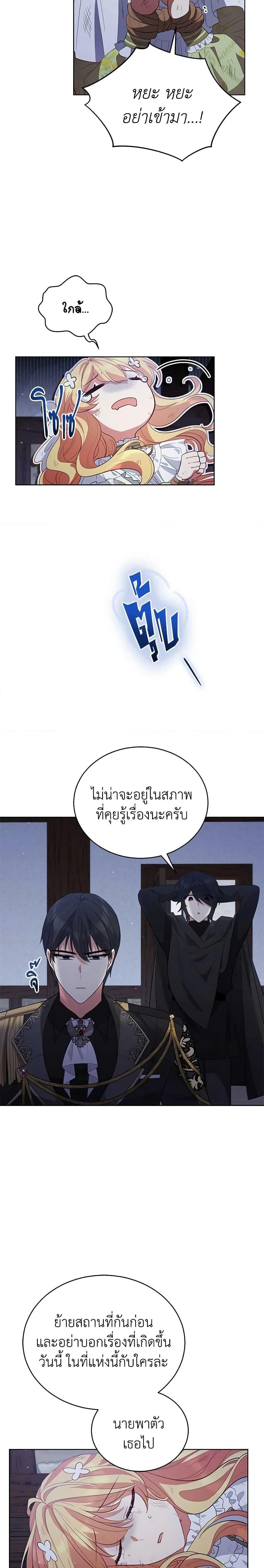Manga-lc-com อ่านมังงะ อ่านการ์ตูน ออนไลน์ ฟรี Solitary Lady ตอนที่ 1 2 3 4 5 6 7 8 9 10 11 12 13 14 ฟรี ไม่มีโฆษณา Manga-lc - อ่าน มังงะ อ่าน การ์ตูน ออนไลน์ อ่านมังงะ ฟรี
