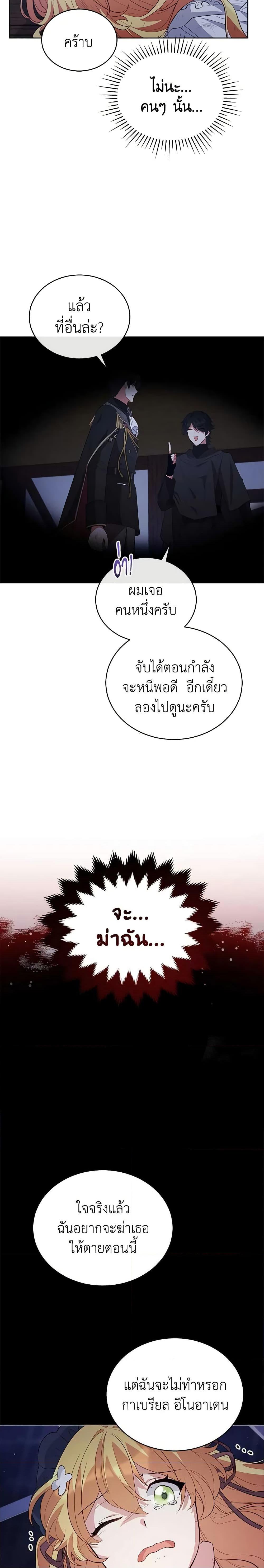 Manga-lc-com อ่านมังงะ อ่านการ์ตูน ออนไลน์ ฟรี Solitary Lady ตอนที่ 1 2 3 4 5 6 7 8 9 10 11 12 13 14 ฟรี ไม่มีโฆษณา Manga-lc - อ่าน มังงะ อ่าน การ์ตูน ออนไลน์ อ่านมังงะ ฟรี