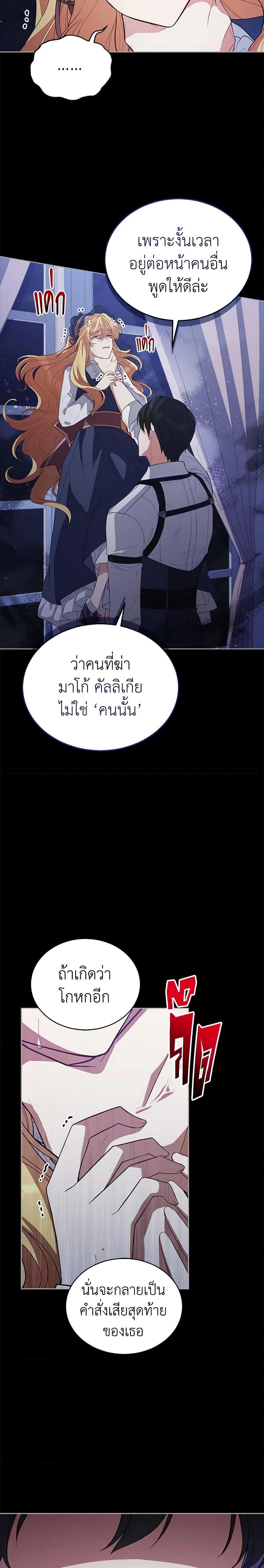 Manga-lc-com อ่านมังงะ อ่านการ์ตูน ออนไลน์ ฟรี Solitary Lady ตอนที่ 1 2 3 4 5 6 7 8 9 10 11 12 13 14 ฟรี ไม่มีโฆษณา Manga-lc - อ่าน มังงะ อ่าน การ์ตูน ออนไลน์ อ่านมังงะ ฟรี