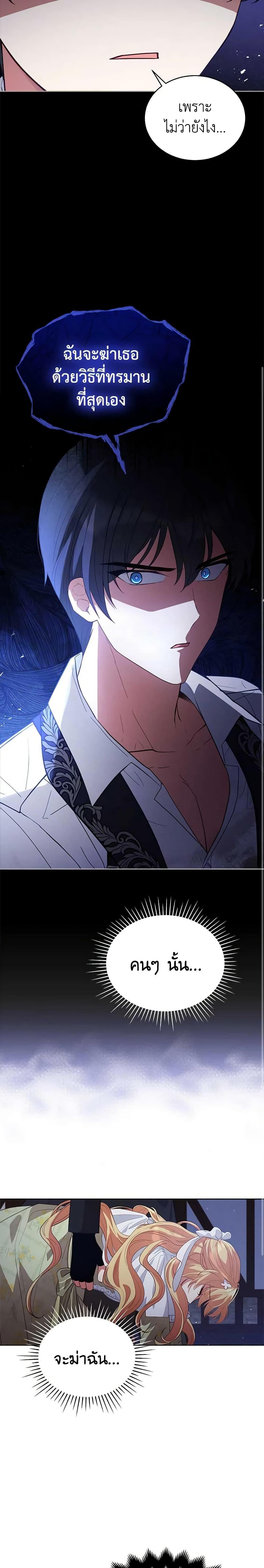 Manga-lc-com อ่านมังงะ อ่านการ์ตูน ออนไลน์ ฟรี Solitary Lady ตอนที่ 1 2 3 4 5 6 7 8 9 10 11 12 13 14 ฟรี ไม่มีโฆษณา Manga-lc - อ่าน มังงะ อ่าน การ์ตูน ออนไลน์ อ่านมังงะ ฟรี