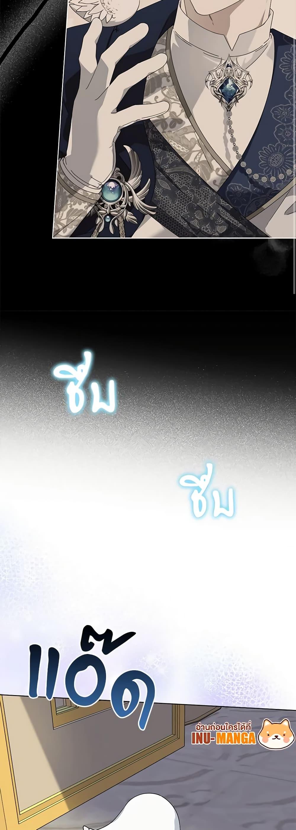 Manga-lc-com อ่านมังงะ อ่านการ์ตูน ออนไลน์ ฟรี The Bird Empress ตอนที่ 1 2 3 4 5 6 7 8 9 10 11 12 13 14 ฟรี ไม่มีโฆษณา Manga-lc - อ่าน มังงะ อ่าน การ์ตูน ออนไลน์ อ่านมังงะ ฟรี