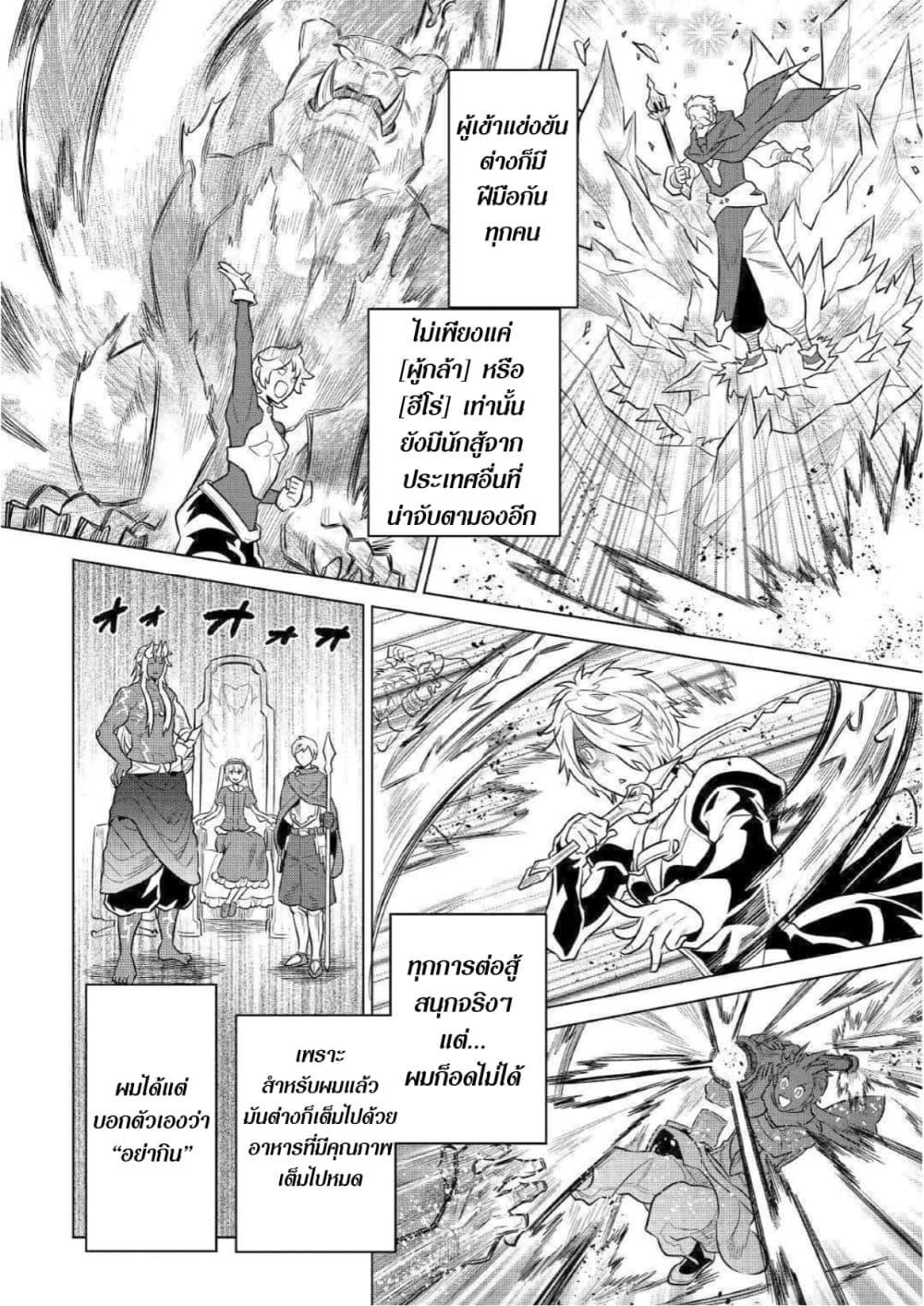 Manga-lc-com อ่านมังงะ อ่านการ์ตูน ออนไลน์ ฟรี ReMonster ตอนที่ 1 2 3 4 5 6 7 8 9 10 11 12 13 14 ฟรี ไม่มีโฆษณา Manga-lc - อ่าน มังงะ อ่าน การ์ตูน ออนไลน์ อ่านมังงะ ฟรี