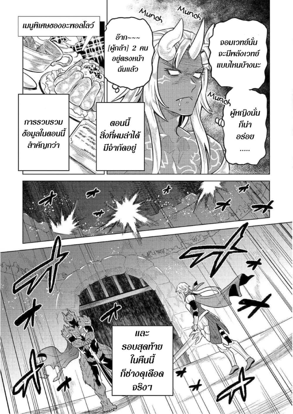 Manga-lc-com อ่านมังงะ อ่านการ์ตูน ออนไลน์ ฟรี ReMonster ตอนที่ 1 2 3 4 5 6 7 8 9 10 11 12 13 14 ฟรี ไม่มีโฆษณา Manga-lc - อ่าน มังงะ อ่าน การ์ตูน ออนไลน์ อ่านมังงะ ฟรี