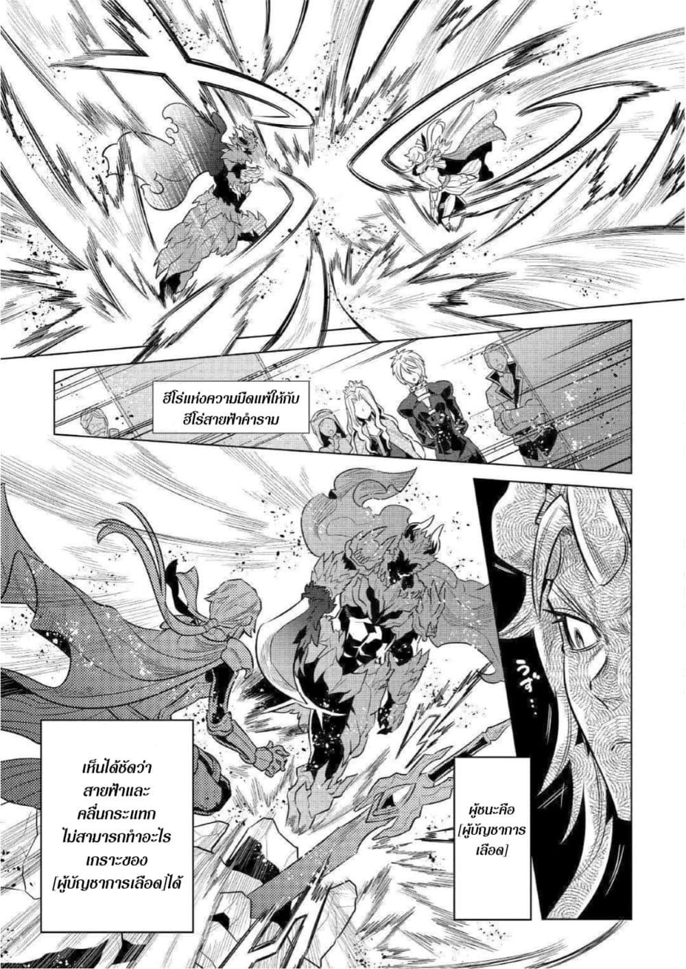 Manga-lc-com อ่านมังงะ อ่านการ์ตูน ออนไลน์ ฟรี ReMonster ตอนที่ 1 2 3 4 5 6 7 8 9 10 11 12 13 14 ฟรี ไม่มีโฆษณา Manga-lc - อ่าน มังงะ อ่าน การ์ตูน ออนไลน์ อ่านมังงะ ฟรี