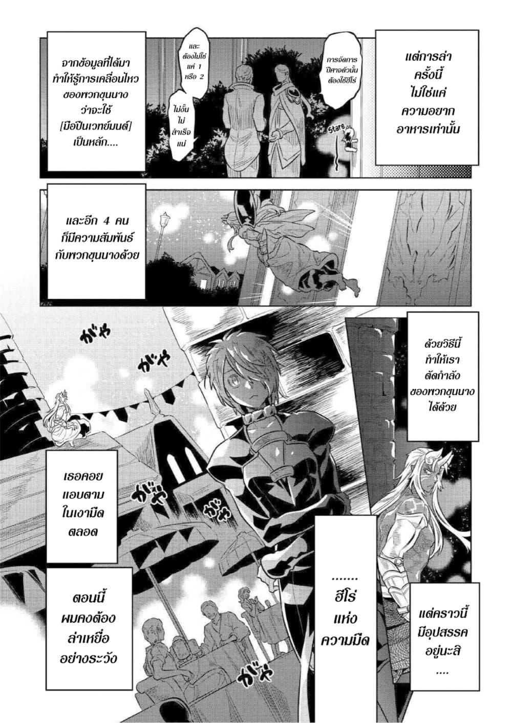 Manga-lc-com อ่านมังงะ อ่านการ์ตูน ออนไลน์ ฟรี ReMonster ตอนที่ 1 2 3 4 5 6 7 8 9 10 11 12 13 14 ฟรี ไม่มีโฆษณา Manga-lc - อ่าน มังงะ อ่าน การ์ตูน ออนไลน์ อ่านมังงะ ฟรี