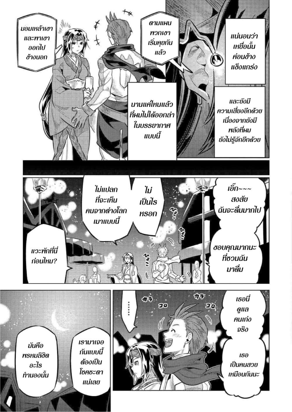 Manga-lc-com อ่านมังงะ อ่านการ์ตูน ออนไลน์ ฟรี ReMonster ตอนที่ 1 2 3 4 5 6 7 8 9 10 11 12 13 14 ฟรี ไม่มีโฆษณา Manga-lc - อ่าน มังงะ อ่าน การ์ตูน ออนไลน์ อ่านมังงะ ฟรี