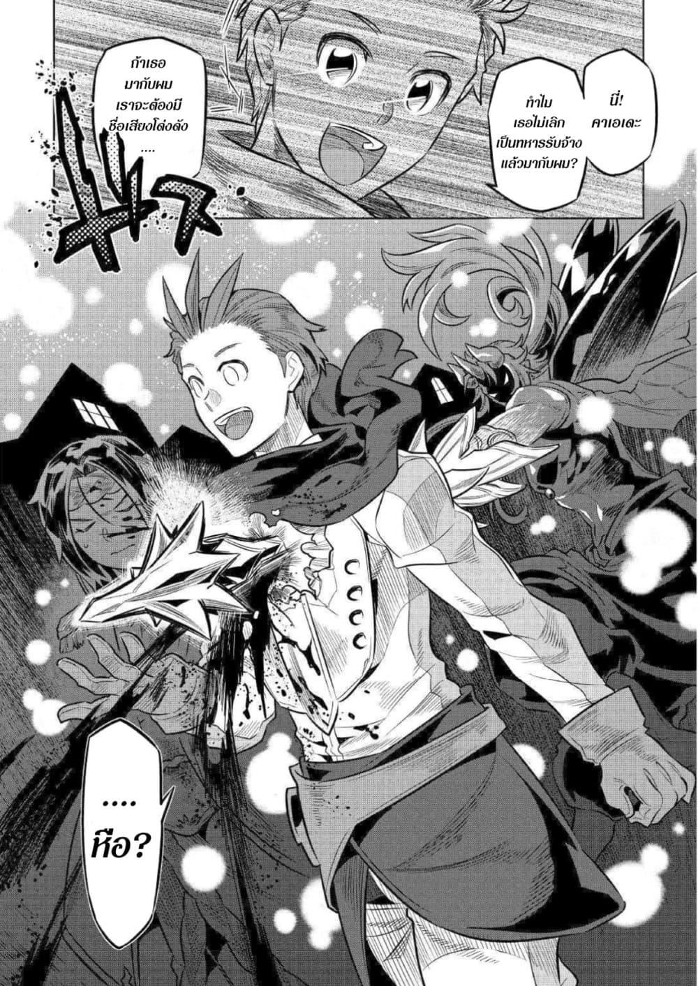 Manga-lc-com อ่านมังงะ อ่านการ์ตูน ออนไลน์ ฟรี ReMonster ตอนที่ 1 2 3 4 5 6 7 8 9 10 11 12 13 14 ฟรี ไม่มีโฆษณา Manga-lc - อ่าน มังงะ อ่าน การ์ตูน ออนไลน์ อ่านมังงะ ฟรี