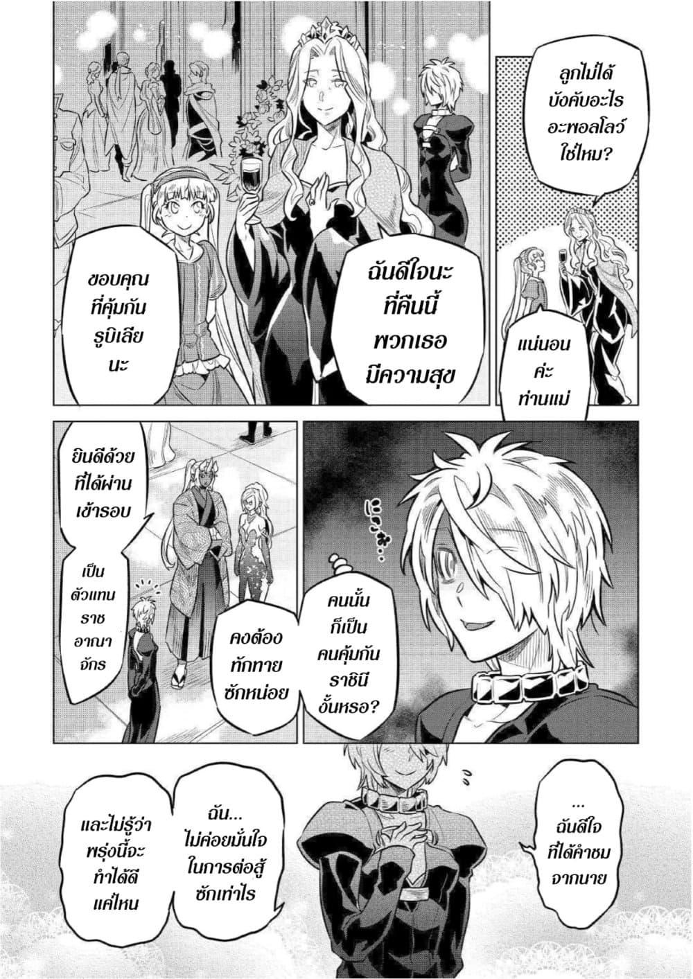 Manga-lc-com อ่านมังงะ อ่านการ์ตูน ออนไลน์ ฟรี ReMonster ตอนที่ 1 2 3 4 5 6 7 8 9 10 11 12 13 14 ฟรี ไม่มีโฆษณา Manga-lc - อ่าน มังงะ อ่าน การ์ตูน ออนไลน์ อ่านมังงะ ฟรี