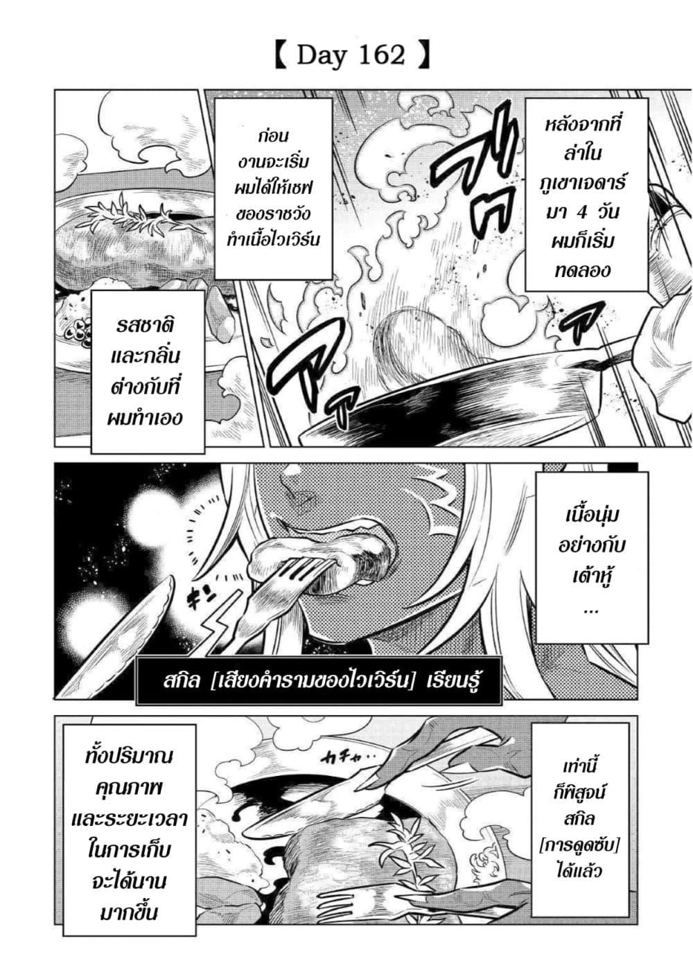 Manga-lc-com อ่านมังงะ อ่านการ์ตูน ออนไลน์ ฟรี ReMonster ตอนที่ 1 2 3 4 5 6 7 8 9 10 11 12 13 14 ฟรี ไม่มีโฆษณา Manga-lc - อ่าน มังงะ อ่าน การ์ตูน ออนไลน์ อ่านมังงะ ฟรี