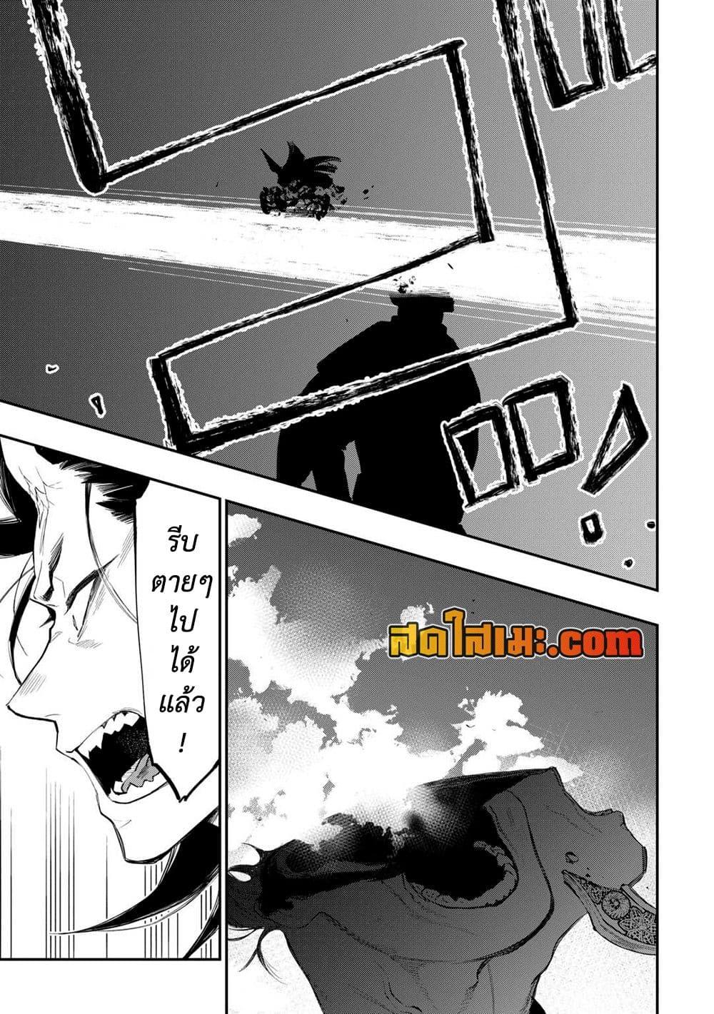 Manga-lc-com อ่านมังงะ อ่านการ์ตูน ออนไลน์ ฟรี The New Gate ตอนที่ 1 2 3 4 5 6 7 8 9 10 11 12 13 14 ฟรี ไม่มีโฆษณา Manga-lc - อ่าน มังงะ อ่าน การ์ตูน ออนไลน์ อ่านมังงะ ฟรี