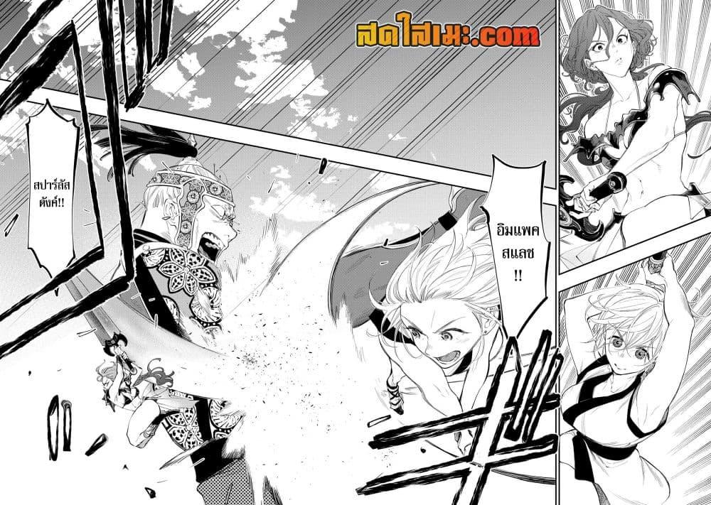 Manga-lc-com อ่านมังงะ อ่านการ์ตูน ออนไลน์ ฟรี The New Gate ตอนที่ 1 2 3 4 5 6 7 8 9 10 11 12 13 14 ฟรี ไม่มีโฆษณา Manga-lc - อ่าน มังงะ อ่าน การ์ตูน ออนไลน์ อ่านมังงะ ฟรี