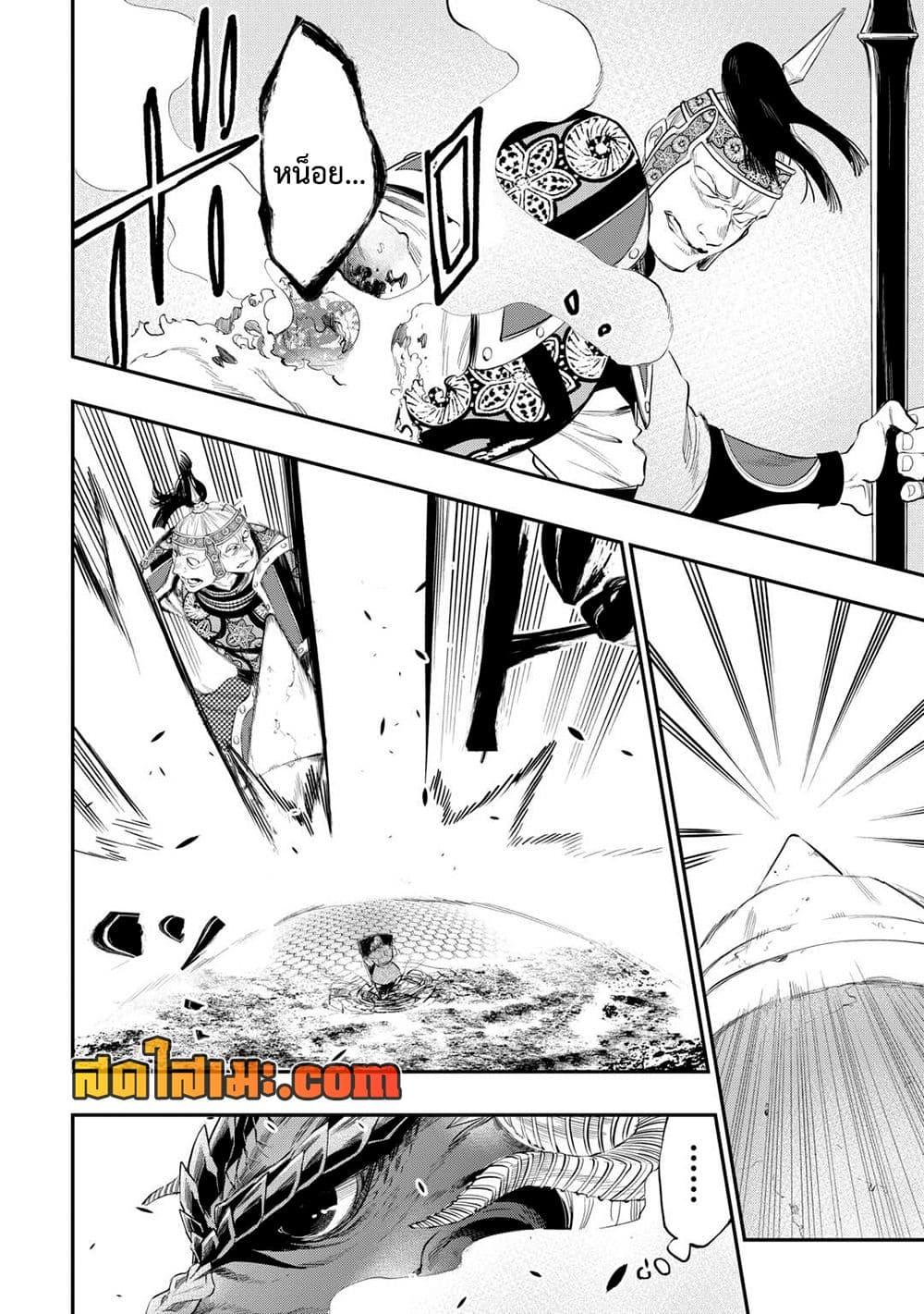 Manga-lc-com อ่านมังงะ อ่านการ์ตูน ออนไลน์ ฟรี The New Gate ตอนที่ 1 2 3 4 5 6 7 8 9 10 11 12 13 14 ฟรี ไม่มีโฆษณา Manga-lc - อ่าน มังงะ อ่าน การ์ตูน ออนไลน์ อ่านมังงะ ฟรี