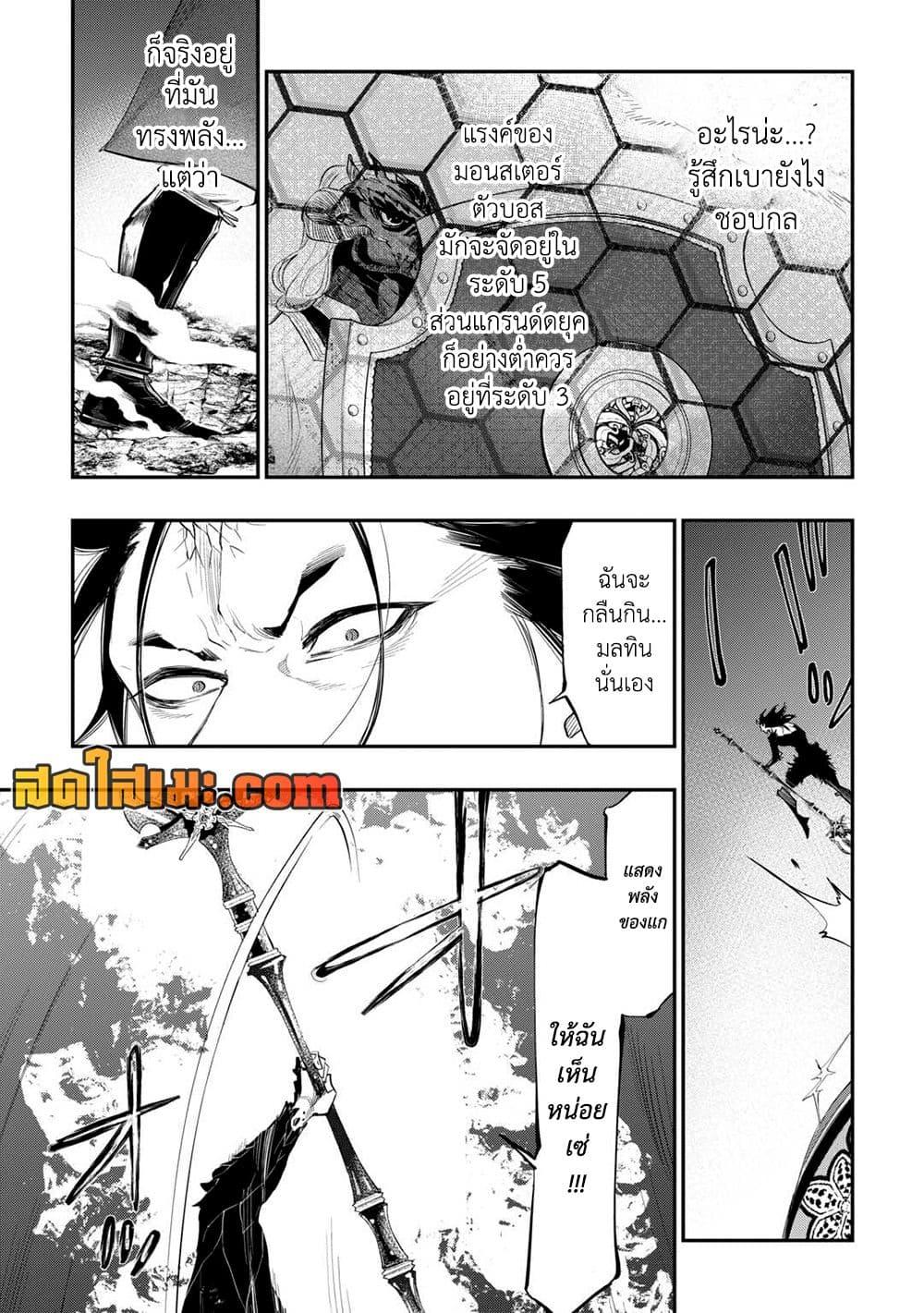 Manga-lc-com อ่านมังงะ อ่านการ์ตูน ออนไลน์ ฟรี The New Gate ตอนที่ 1 2 3 4 5 6 7 8 9 10 11 12 13 14 ฟรี ไม่มีโฆษณา Manga-lc - อ่าน มังงะ อ่าน การ์ตูน ออนไลน์ อ่านมังงะ ฟรี