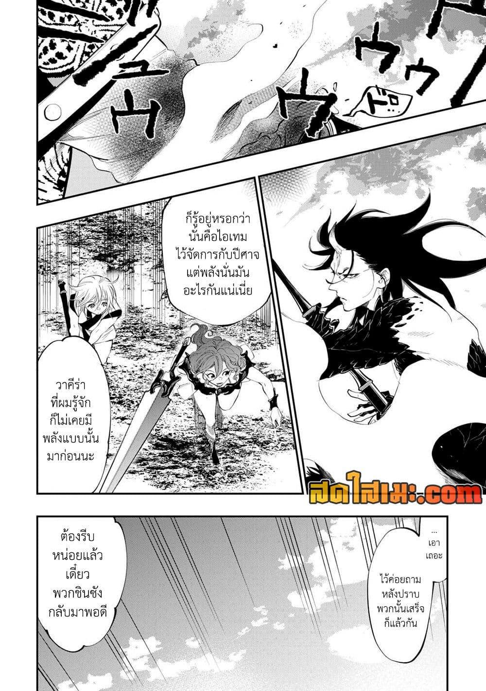 Manga-lc-com อ่านมังงะ อ่านการ์ตูน ออนไลน์ ฟรี The New Gate ตอนที่ 1 2 3 4 5 6 7 8 9 10 11 12 13 14 ฟรี ไม่มีโฆษณา Manga-lc - อ่าน มังงะ อ่าน การ์ตูน ออนไลน์ อ่านมังงะ ฟรี
