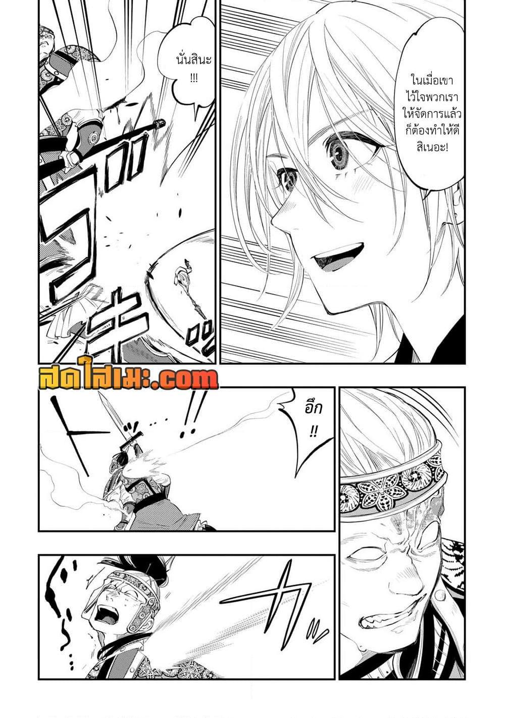 Manga-lc-com อ่านมังงะ อ่านการ์ตูน ออนไลน์ ฟรี The New Gate ตอนที่ 1 2 3 4 5 6 7 8 9 10 11 12 13 14 ฟรี ไม่มีโฆษณา Manga-lc - อ่าน มังงะ อ่าน การ์ตูน ออนไลน์ อ่านมังงะ ฟรี