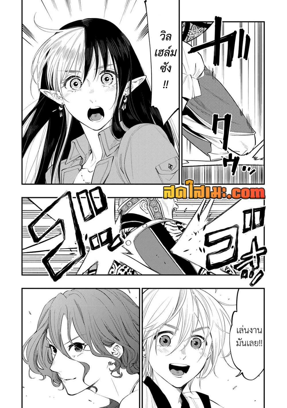 Manga-lc-com อ่านมังงะ อ่านการ์ตูน ออนไลน์ ฟรี The New Gate ตอนที่ 1 2 3 4 5 6 7 8 9 10 11 12 13 14 ฟรี ไม่มีโฆษณา Manga-lc - อ่าน มังงะ อ่าน การ์ตูน ออนไลน์ อ่านมังงะ ฟรี