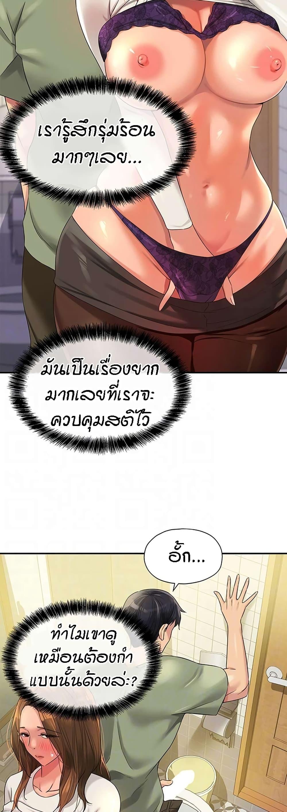 Doujin-Lc- อ่าน โดจิน มังฮวา เกาหลี ญี่ปุ่น จีน แปลไทย The Shop of Pleasure ตอนที่ 1 2 3 4 5 6 7 8 9 10 11 12 13 14 ฟรี ไม่มีโฆษณา อ่าน โดจิน Manhwa เกาหลี ญี่ปุ่น จีน เรามีครบ คัดมาให้เน้นๆ โดจิน 18+ รับประกันความฟินโดย  Doujin Lc