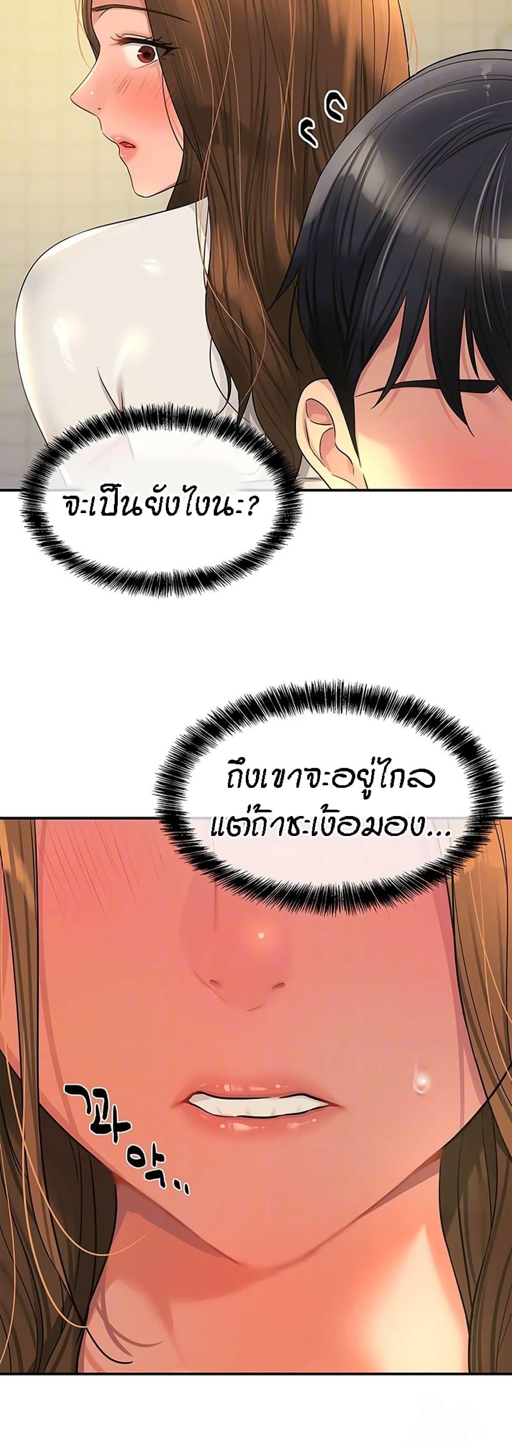 Doujin-Lc- อ่าน โดจิน มังฮวา เกาหลี ญี่ปุ่น จีน แปลไทย The Shop of Pleasure ตอนที่ 1 2 3 4 5 6 7 8 9 10 11 12 13 14 ฟรี ไม่มีโฆษณา อ่าน โดจิน Manhwa เกาหลี ญี่ปุ่น จีน เรามีครบ คัดมาให้เน้นๆ โดจิน 18+ รับประกันความฟินโดย  Doujin Lc