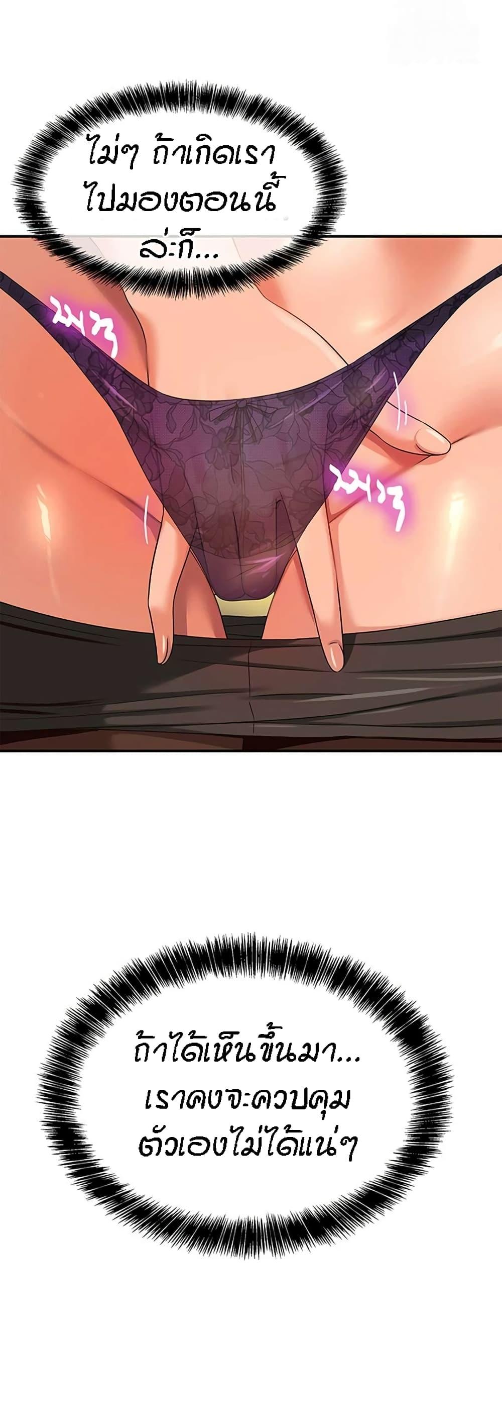 Doujin-Lc- อ่าน โดจิน มังฮวา เกาหลี ญี่ปุ่น จีน แปลไทย The Shop of Pleasure ตอนที่ 1 2 3 4 5 6 7 8 9 10 11 12 13 14 ฟรี ไม่มีโฆษณา อ่าน โดจิน Manhwa เกาหลี ญี่ปุ่น จีน เรามีครบ คัดมาให้เน้นๆ โดจิน 18+ รับประกันความฟินโดย  Doujin Lc
