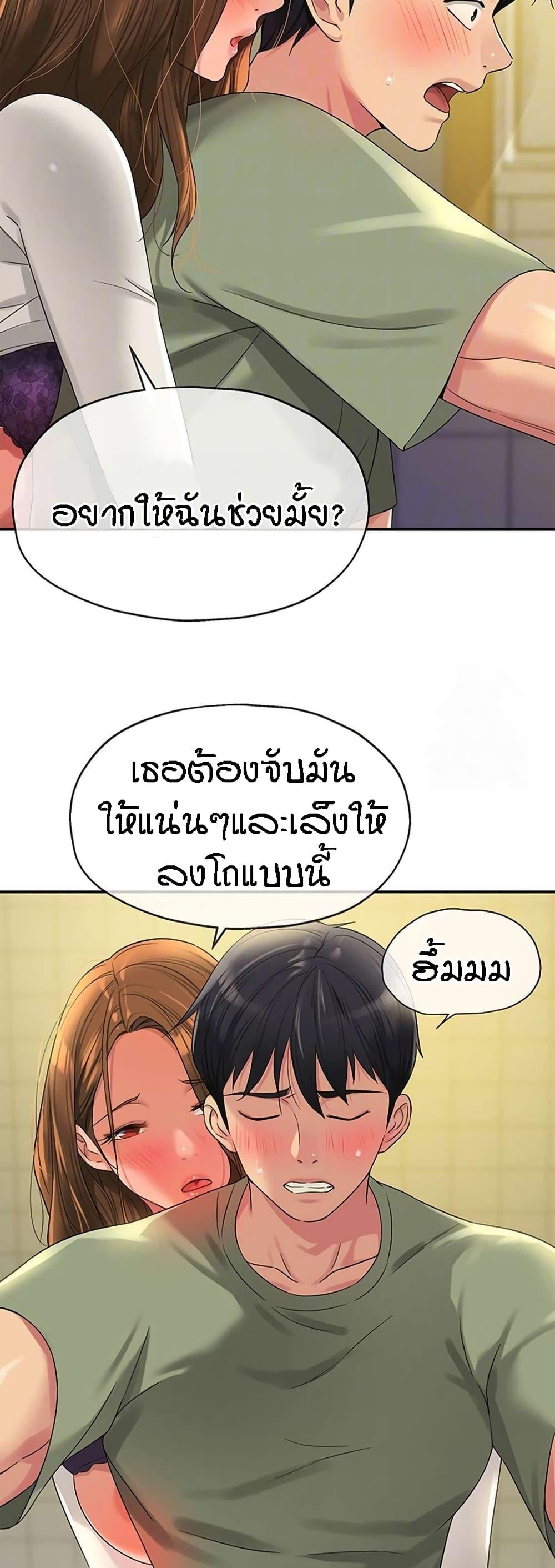 Doujin-Lc- อ่าน โดจิน มังฮวา เกาหลี ญี่ปุ่น จีน แปลไทย The Shop of Pleasure ตอนที่ 1 2 3 4 5 6 7 8 9 10 11 12 13 14 ฟรี ไม่มีโฆษณา อ่าน โดจิน Manhwa เกาหลี ญี่ปุ่น จีน เรามีครบ คัดมาให้เน้นๆ โดจิน 18+ รับประกันความฟินโดย  Doujin Lc