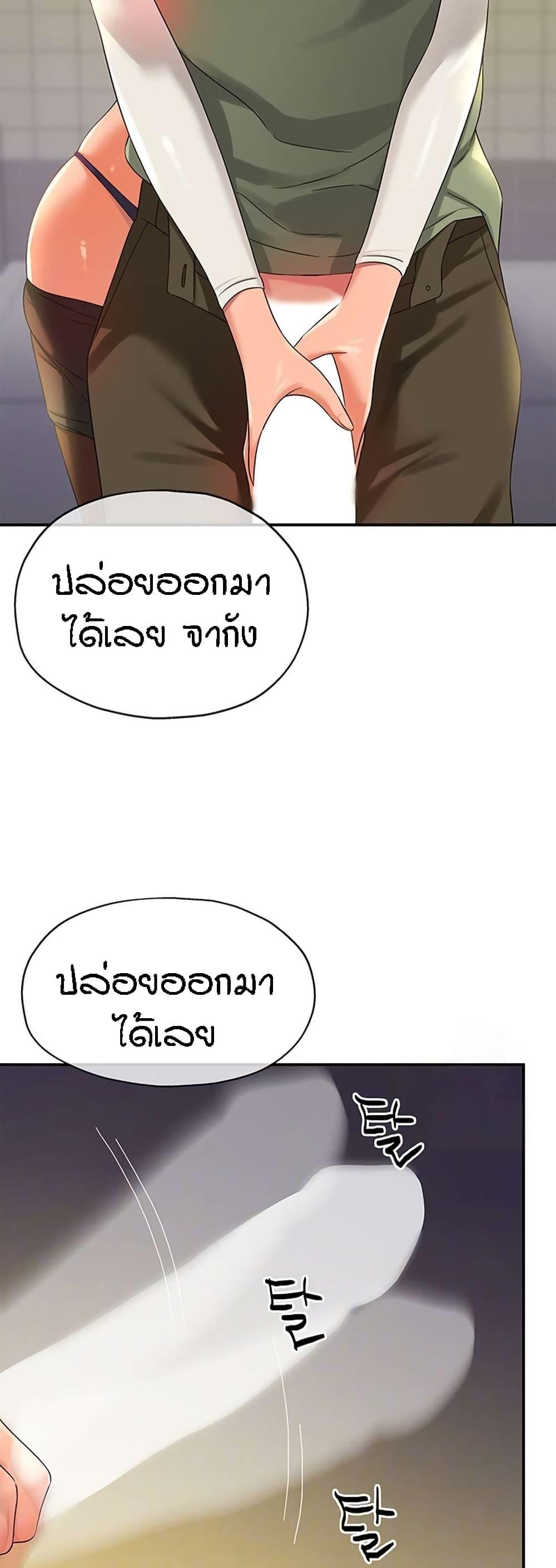 Doujin-Lc- อ่าน โดจิน มังฮวา เกาหลี ญี่ปุ่น จีน แปลไทย The Shop of Pleasure ตอนที่ 1 2 3 4 5 6 7 8 9 10 11 12 13 14 ฟรี ไม่มีโฆษณา อ่าน โดจิน Manhwa เกาหลี ญี่ปุ่น จีน เรามีครบ คัดมาให้เน้นๆ โดจิน 18+ รับประกันความฟินโดย  Doujin Lc