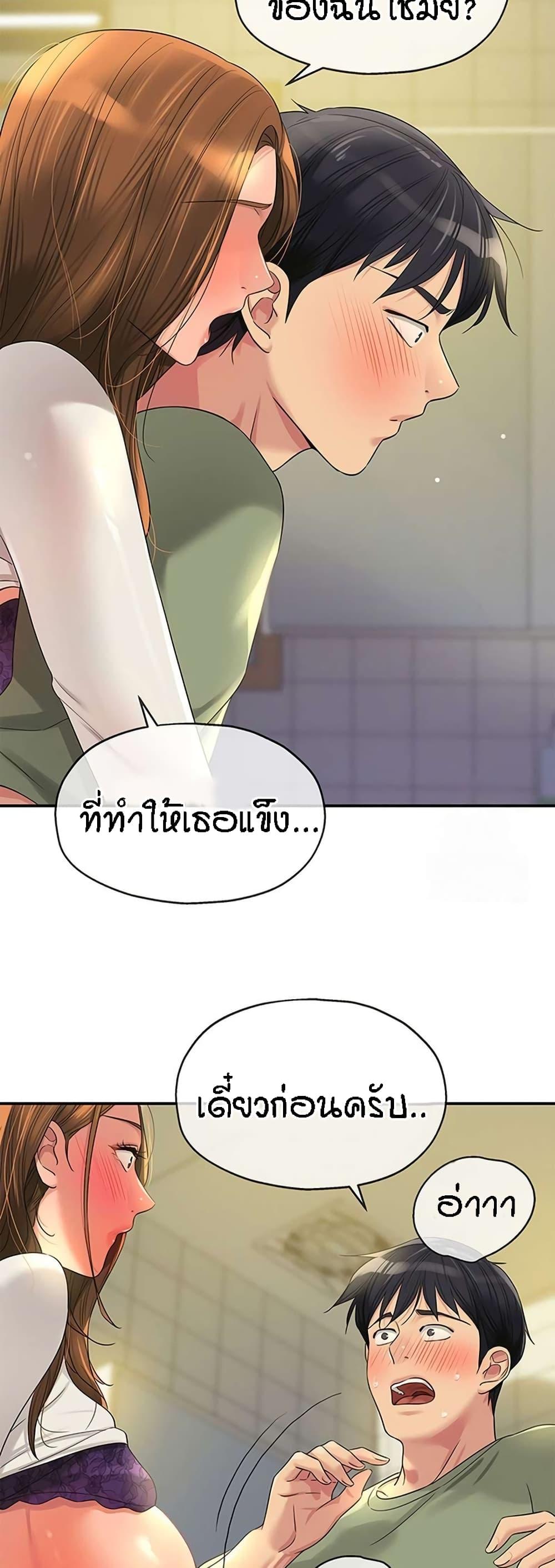 Doujin-Lc- อ่าน โดจิน มังฮวา เกาหลี ญี่ปุ่น จีน แปลไทย The Shop of Pleasure ตอนที่ 1 2 3 4 5 6 7 8 9 10 11 12 13 14 ฟรี ไม่มีโฆษณา อ่าน โดจิน Manhwa เกาหลี ญี่ปุ่น จีน เรามีครบ คัดมาให้เน้นๆ โดจิน 18+ รับประกันความฟินโดย  Doujin Lc