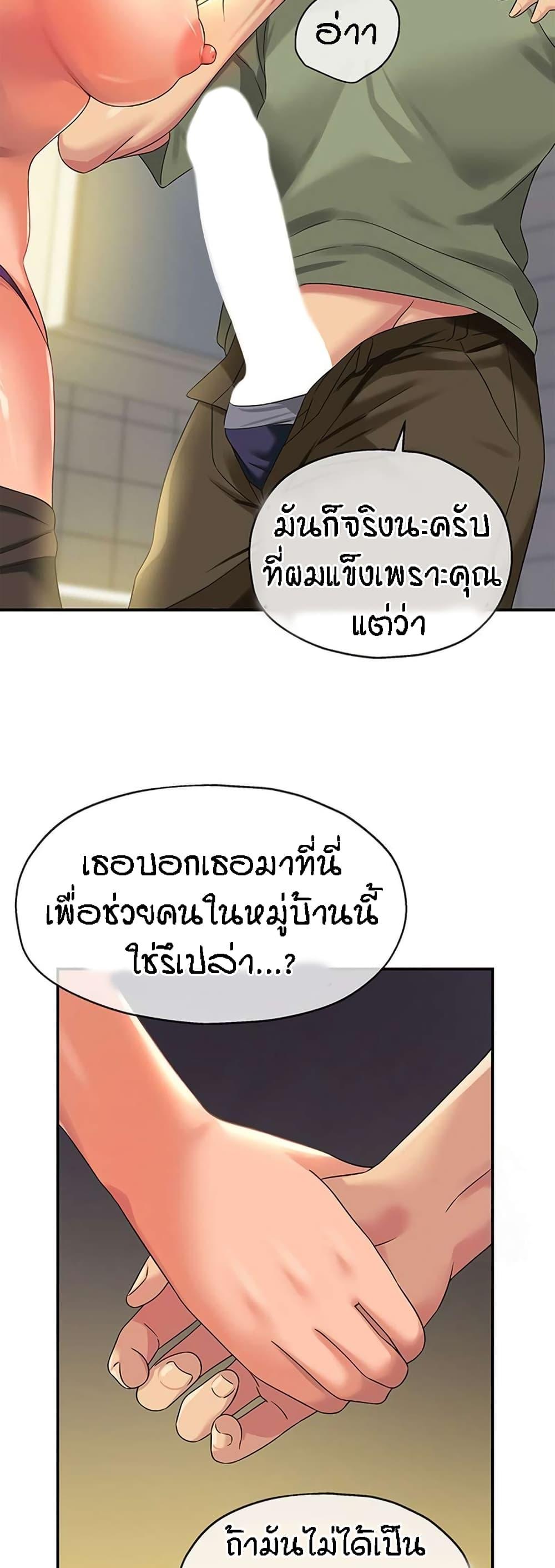 Doujin-Lc- อ่าน โดจิน มังฮวา เกาหลี ญี่ปุ่น จีน แปลไทย The Shop of Pleasure ตอนที่ 1 2 3 4 5 6 7 8 9 10 11 12 13 14 ฟรี ไม่มีโฆษณา อ่าน โดจิน Manhwa เกาหลี ญี่ปุ่น จีน เรามีครบ คัดมาให้เน้นๆ โดจิน 18+ รับประกันความฟินโดย  Doujin Lc