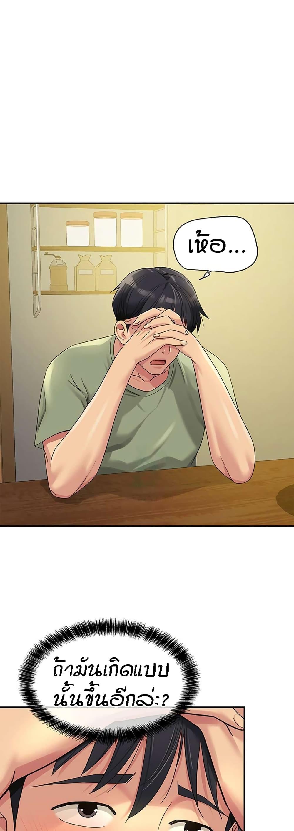 Doujin-Lc- อ่าน โดจิน มังฮวา เกาหลี ญี่ปุ่น จีน แปลไทย The Shop of Pleasure ตอนที่ 1 2 3 4 5 6 7 8 9 10 11 12 13 14 ฟรี ไม่มีโฆษณา อ่าน โดจิน Manhwa เกาหลี ญี่ปุ่น จีน เรามีครบ คัดมาให้เน้นๆ โดจิน 18+ รับประกันความฟินโดย  Doujin Lc