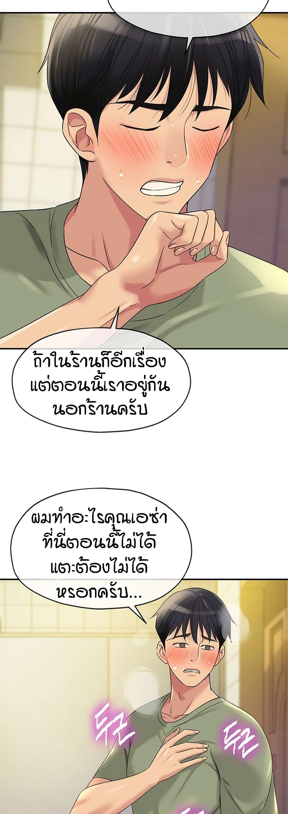 Doujin-Lc- อ่าน โดจิน มังฮวา เกาหลี ญี่ปุ่น จีน แปลไทย The Shop of Pleasure ตอนที่ 1 2 3 4 5 6 7 8 9 10 11 12 13 14 ฟรี ไม่มีโฆษณา อ่าน โดจิน Manhwa เกาหลี ญี่ปุ่น จีน เรามีครบ คัดมาให้เน้นๆ โดจิน 18+ รับประกันความฟินโดย  Doujin Lc