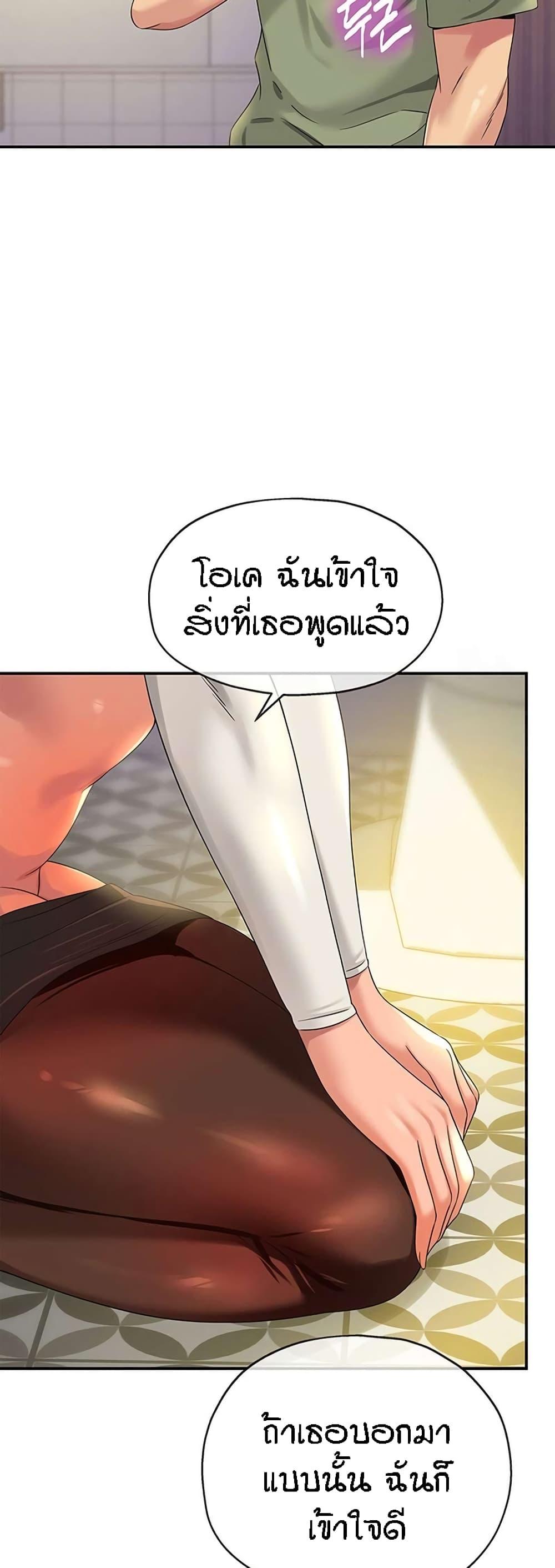 Doujin-Lc- อ่าน โดจิน มังฮวา เกาหลี ญี่ปุ่น จีน แปลไทย The Shop of Pleasure ตอนที่ 1 2 3 4 5 6 7 8 9 10 11 12 13 14 ฟรี ไม่มีโฆษณา อ่าน โดจิน Manhwa เกาหลี ญี่ปุ่น จีน เรามีครบ คัดมาให้เน้นๆ โดจิน 18+ รับประกันความฟินโดย  Doujin Lc