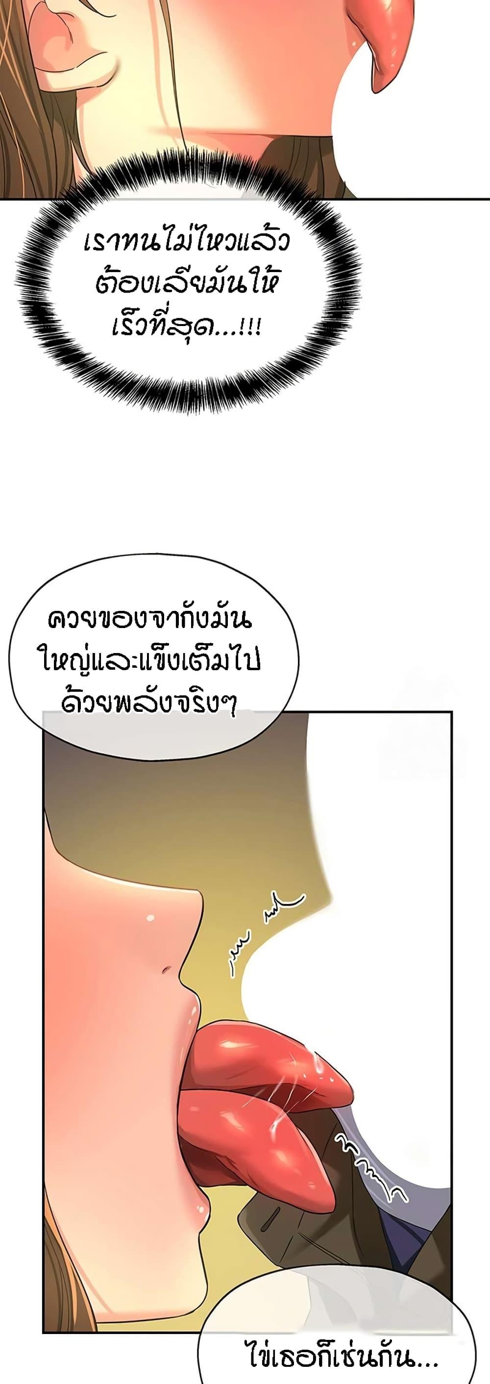 Doujin-Lc- อ่าน โดจิน มังฮวา เกาหลี ญี่ปุ่น จีน แปลไทย The Shop of Pleasure ตอนที่ 1 2 3 4 5 6 7 8 9 10 11 12 13 14 ฟรี ไม่มีโฆษณา อ่าน โดจิน Manhwa เกาหลี ญี่ปุ่น จีน เรามีครบ คัดมาให้เน้นๆ โดจิน 18+ รับประกันความฟินโดย  Doujin Lc
