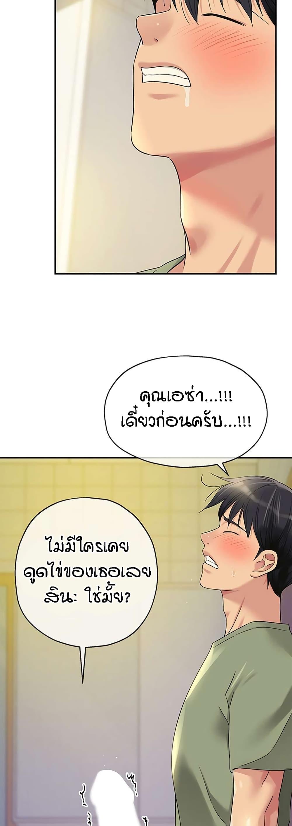 Doujin-Lc- อ่าน โดจิน มังฮวา เกาหลี ญี่ปุ่น จีน แปลไทย The Shop of Pleasure ตอนที่ 1 2 3 4 5 6 7 8 9 10 11 12 13 14 ฟรี ไม่มีโฆษณา อ่าน โดจิน Manhwa เกาหลี ญี่ปุ่น จีน เรามีครบ คัดมาให้เน้นๆ โดจิน 18+ รับประกันความฟินโดย  Doujin Lc