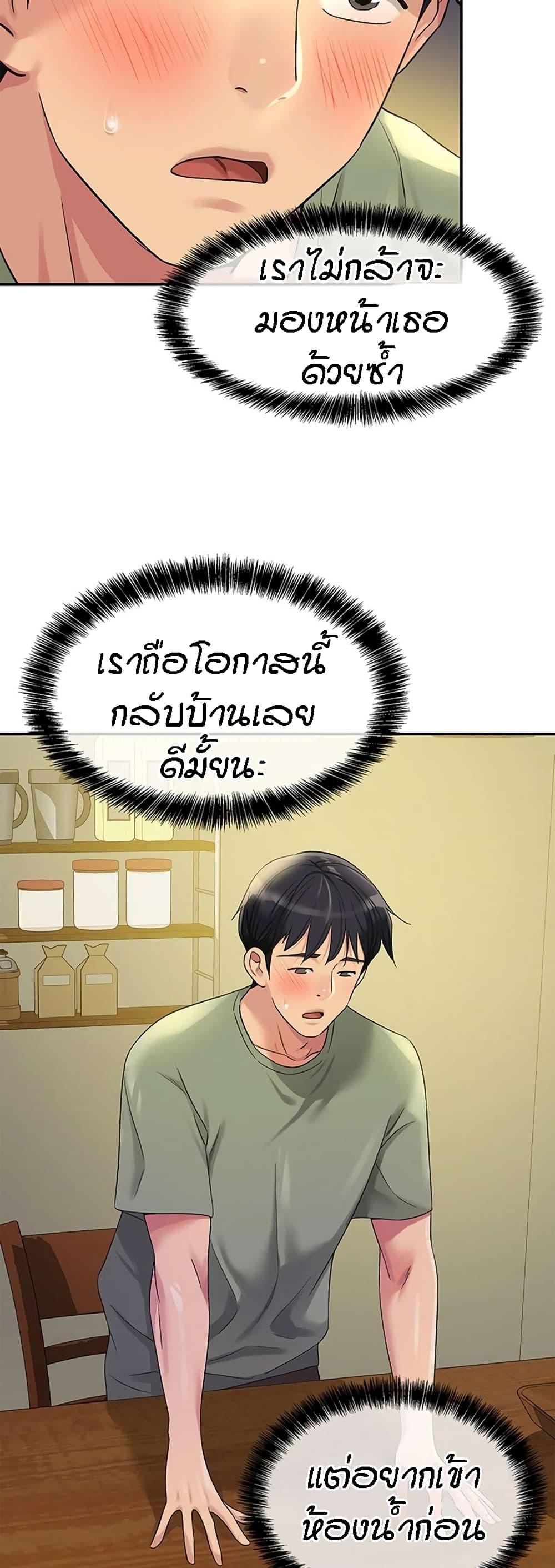 Doujin-Lc- อ่าน โดจิน มังฮวา เกาหลี ญี่ปุ่น จีน แปลไทย The Shop of Pleasure ตอนที่ 1 2 3 4 5 6 7 8 9 10 11 12 13 14 ฟรี ไม่มีโฆษณา อ่าน โดจิน Manhwa เกาหลี ญี่ปุ่น จีน เรามีครบ คัดมาให้เน้นๆ โดจิน 18+ รับประกันความฟินโดย  Doujin Lc