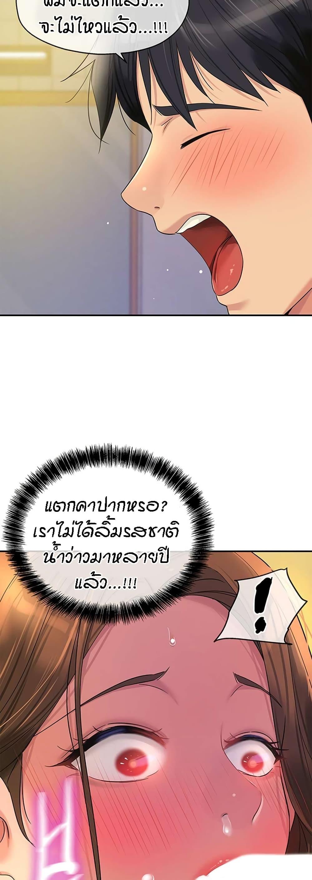 Doujin-Lc- อ่าน โดจิน มังฮวา เกาหลี ญี่ปุ่น จีน แปลไทย The Shop of Pleasure ตอนที่ 1 2 3 4 5 6 7 8 9 10 11 12 13 14 ฟรี ไม่มีโฆษณา อ่าน โดจิน Manhwa เกาหลี ญี่ปุ่น จีน เรามีครบ คัดมาให้เน้นๆ โดจิน 18+ รับประกันความฟินโดย  Doujin Lc