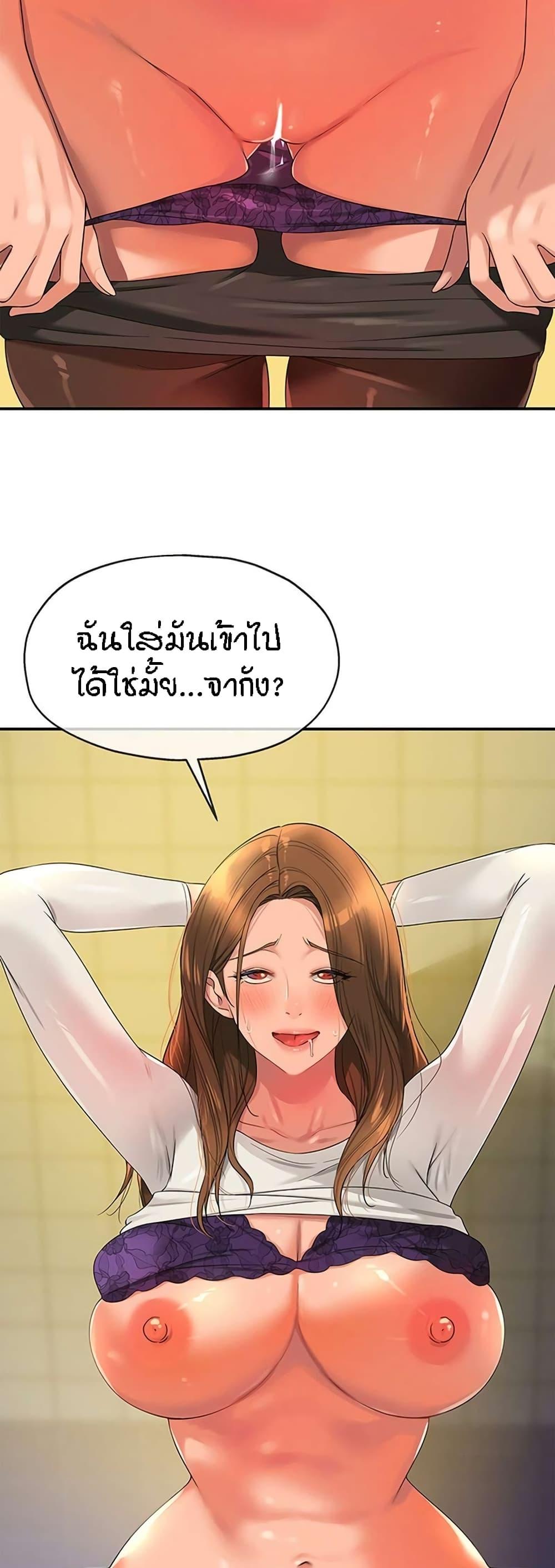 Doujin-Lc- อ่าน โดจิน มังฮวา เกาหลี ญี่ปุ่น จีน แปลไทย The Shop of Pleasure ตอนที่ 1 2 3 4 5 6 7 8 9 10 11 12 13 14 ฟรี ไม่มีโฆษณา อ่าน โดจิน Manhwa เกาหลี ญี่ปุ่น จีน เรามีครบ คัดมาให้เน้นๆ โดจิน 18+ รับประกันความฟินโดย  Doujin Lc