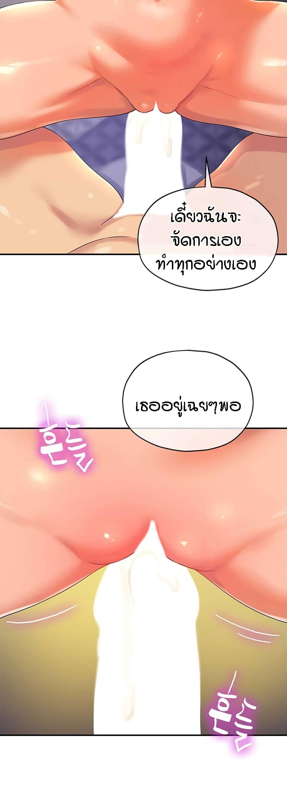 Doujin-Lc- อ่าน โดจิน มังฮวา เกาหลี ญี่ปุ่น จีน แปลไทย The Shop of Pleasure ตอนที่ 1 2 3 4 5 6 7 8 9 10 11 12 13 14 ฟรี ไม่มีโฆษณา อ่าน โดจิน Manhwa เกาหลี ญี่ปุ่น จีน เรามีครบ คัดมาให้เน้นๆ โดจิน 18+ รับประกันความฟินโดย  Doujin Lc