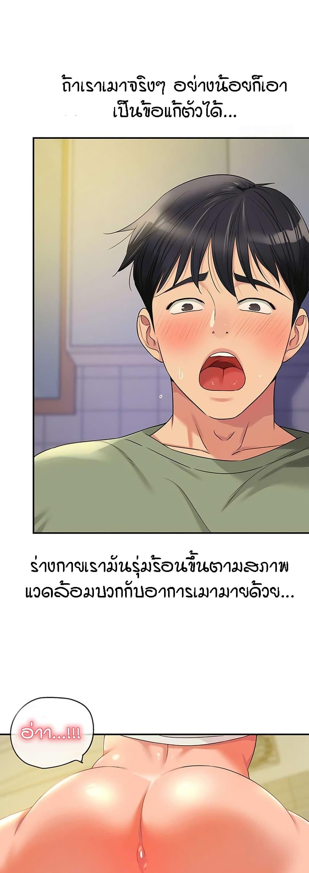 Doujin-Lc- อ่าน โดจิน มังฮวา เกาหลี ญี่ปุ่น จีน แปลไทย The Shop of Pleasure ตอนที่ 1 2 3 4 5 6 7 8 9 10 11 12 13 14 ฟรี ไม่มีโฆษณา อ่าน โดจิน Manhwa เกาหลี ญี่ปุ่น จีน เรามีครบ คัดมาให้เน้นๆ โดจิน 18+ รับประกันความฟินโดย  Doujin Lc
