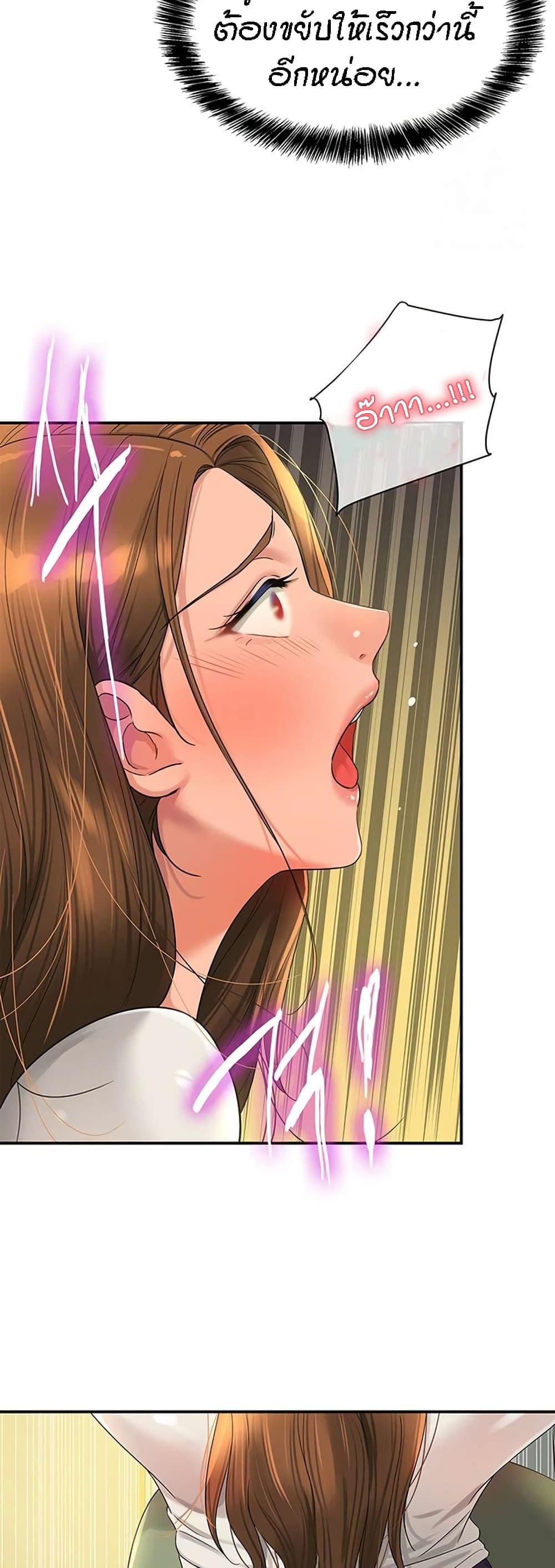Doujin-Lc- อ่าน โดจิน มังฮวา เกาหลี ญี่ปุ่น จีน แปลไทย The Shop of Pleasure ตอนที่ 1 2 3 4 5 6 7 8 9 10 11 12 13 14 ฟรี ไม่มีโฆษณา อ่าน โดจิน Manhwa เกาหลี ญี่ปุ่น จีน เรามีครบ คัดมาให้เน้นๆ โดจิน 18+ รับประกันความฟินโดย  Doujin Lc
