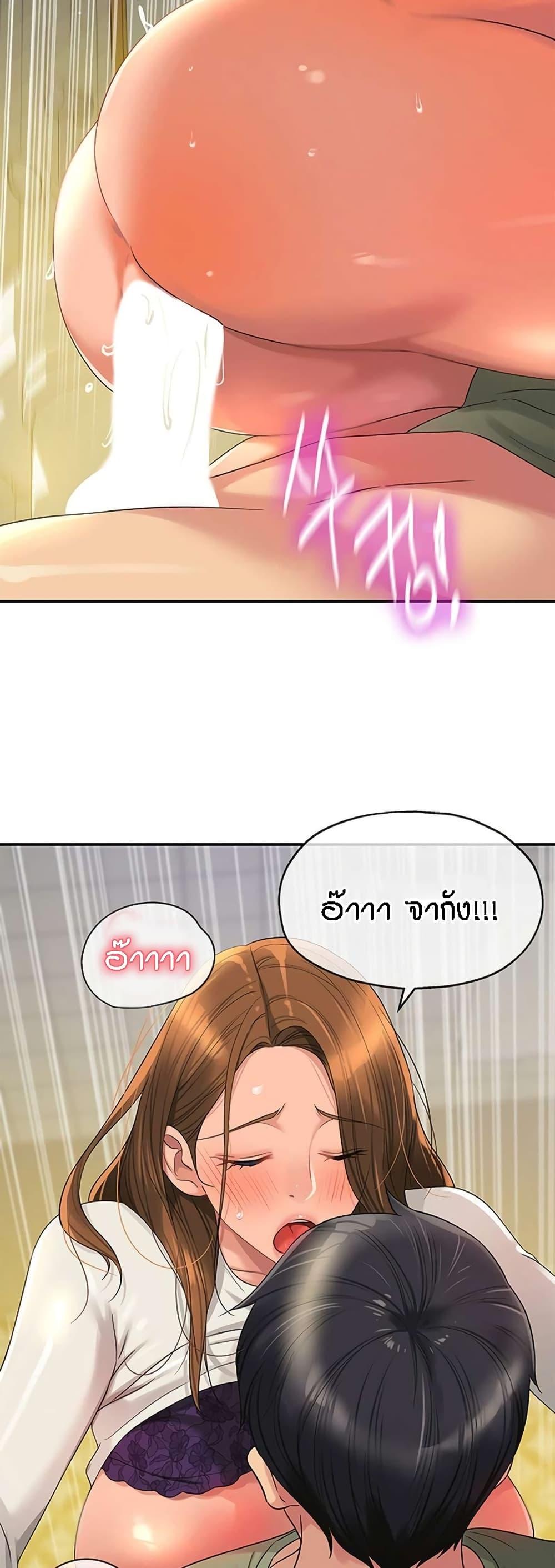 Doujin-Lc- อ่าน โดจิน มังฮวา เกาหลี ญี่ปุ่น จีน แปลไทย The Shop of Pleasure ตอนที่ 1 2 3 4 5 6 7 8 9 10 11 12 13 14 ฟรี ไม่มีโฆษณา อ่าน โดจิน Manhwa เกาหลี ญี่ปุ่น จีน เรามีครบ คัดมาให้เน้นๆ โดจิน 18+ รับประกันความฟินโดย  Doujin Lc