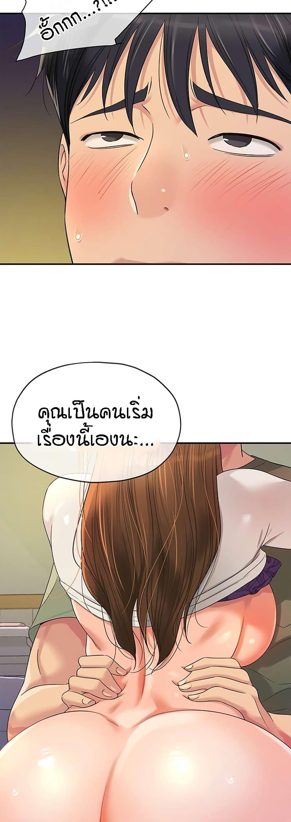 Doujin-Lc- อ่าน โดจิน มังฮวา เกาหลี ญี่ปุ่น จีน แปลไทย The Shop of Pleasure ตอนที่ 1 2 3 4 5 6 7 8 9 10 11 12 13 14 ฟรี ไม่มีโฆษณา อ่าน โดจิน Manhwa เกาหลี ญี่ปุ่น จีน เรามีครบ คัดมาให้เน้นๆ โดจิน 18+ รับประกันความฟินโดย  Doujin Lc