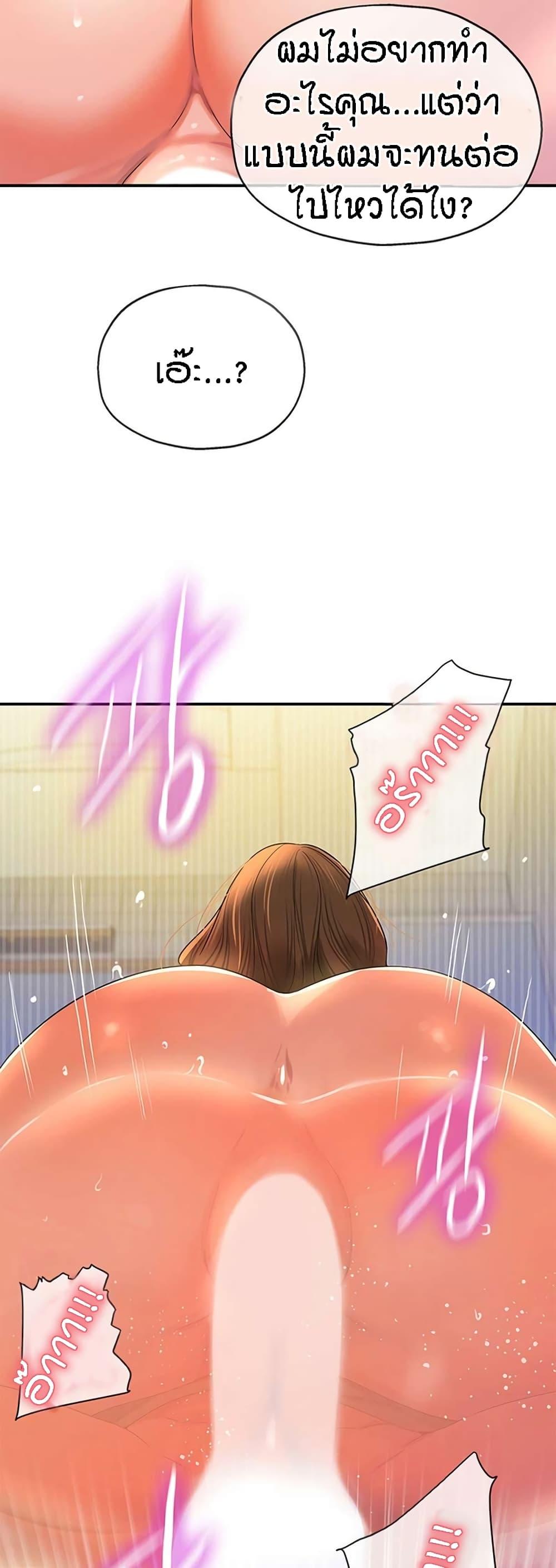Doujin-Lc- อ่าน โดจิน มังฮวา เกาหลี ญี่ปุ่น จีน แปลไทย The Shop of Pleasure ตอนที่ 1 2 3 4 5 6 7 8 9 10 11 12 13 14 ฟรี ไม่มีโฆษณา อ่าน โดจิน Manhwa เกาหลี ญี่ปุ่น จีน เรามีครบ คัดมาให้เน้นๆ โดจิน 18+ รับประกันความฟินโดย  Doujin Lc