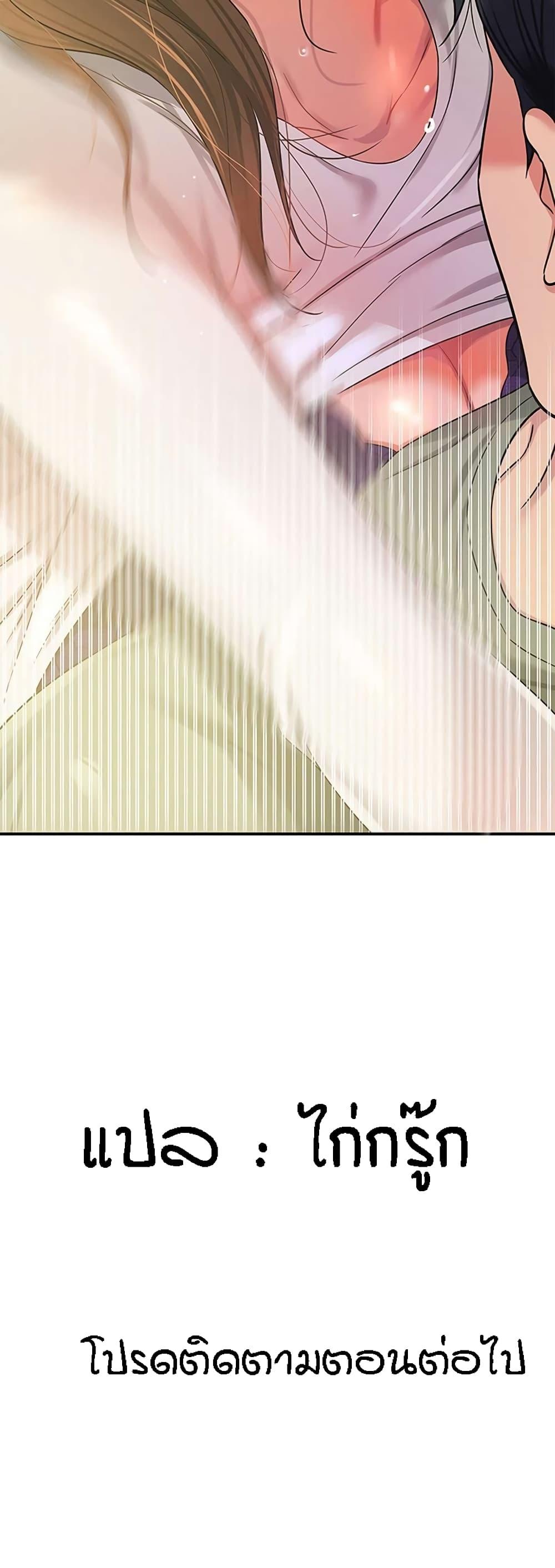 Doujin-Lc- อ่าน โดจิน มังฮวา เกาหลี ญี่ปุ่น จีน แปลไทย The Shop of Pleasure ตอนที่ 1 2 3 4 5 6 7 8 9 10 11 12 13 14 ฟรี ไม่มีโฆษณา อ่าน โดจิน Manhwa เกาหลี ญี่ปุ่น จีน เรามีครบ คัดมาให้เน้นๆ โดจิน 18+ รับประกันความฟินโดย  Doujin Lc