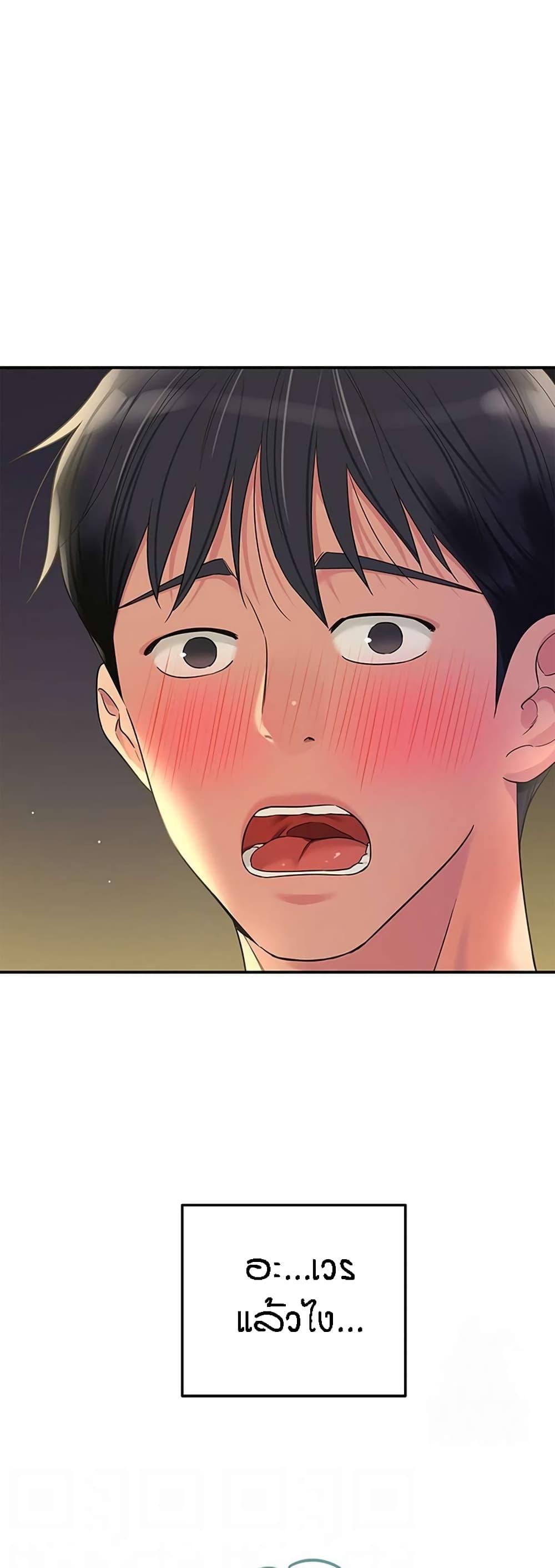 Doujin-Lc- อ่าน โดจิน มังฮวา เกาหลี ญี่ปุ่น จีน แปลไทย The Shop of Pleasure ตอนที่ 1 2 3 4 5 6 7 8 9 10 11 12 13 14 ฟรี ไม่มีโฆษณา อ่าน โดจิน Manhwa เกาหลี ญี่ปุ่น จีน เรามีครบ คัดมาให้เน้นๆ โดจิน 18+ รับประกันความฟินโดย  Doujin Lc
