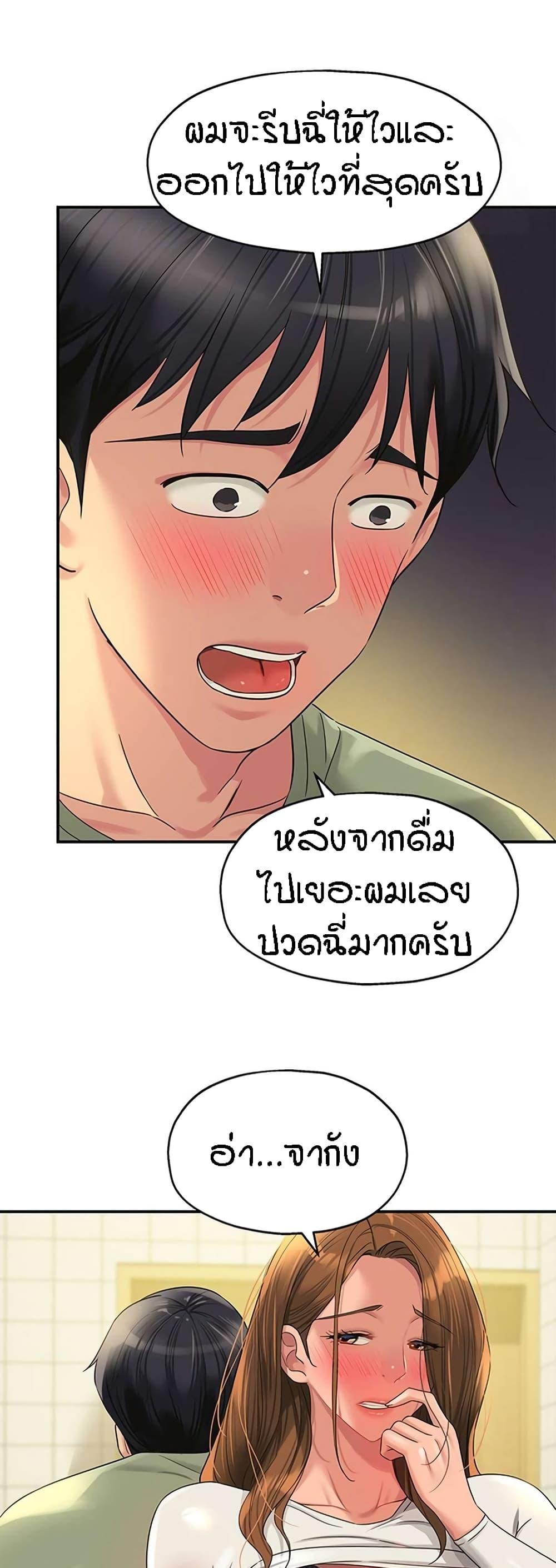 Doujin-Lc- อ่าน โดจิน มังฮวา เกาหลี ญี่ปุ่น จีน แปลไทย The Shop of Pleasure ตอนที่ 1 2 3 4 5 6 7 8 9 10 11 12 13 14 ฟรี ไม่มีโฆษณา อ่าน โดจิน Manhwa เกาหลี ญี่ปุ่น จีน เรามีครบ คัดมาให้เน้นๆ โดจิน 18+ รับประกันความฟินโดย  Doujin Lc